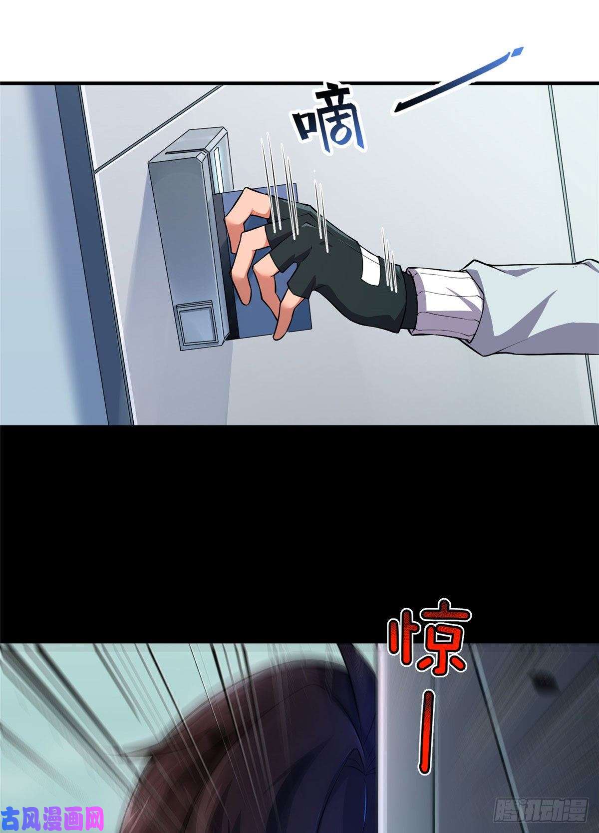 神宠进化005 病变红水猿