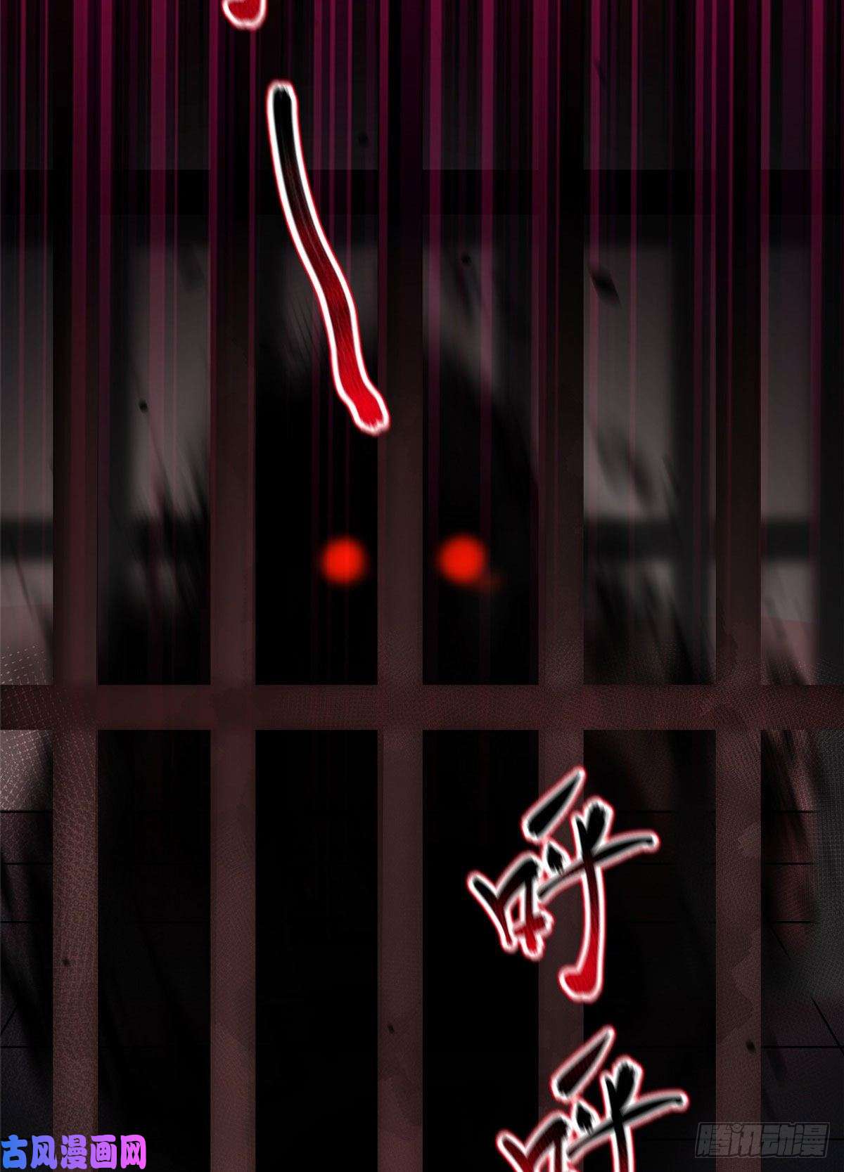 神宠进化005 病变红水猿