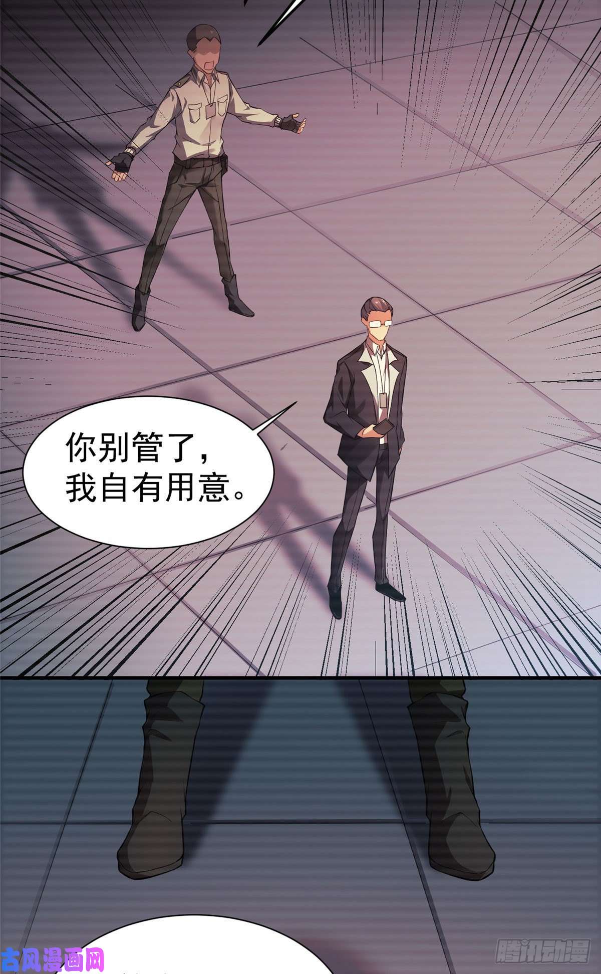 神宠进化005 病变红水猿