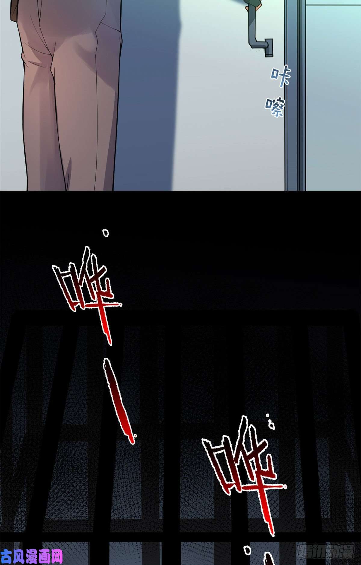 神宠进化005 病变红水猿