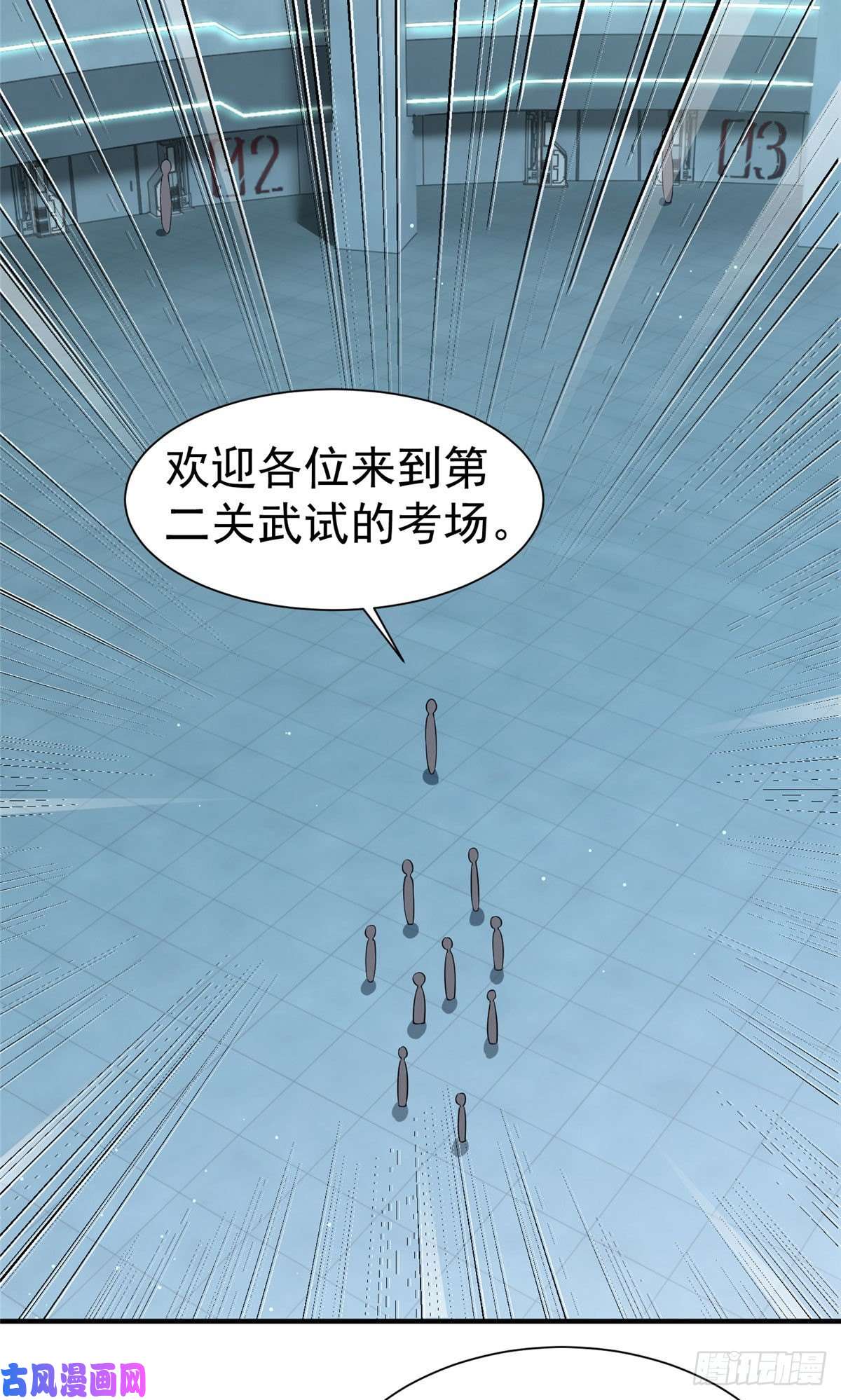 神宠进化005 病变红水猿