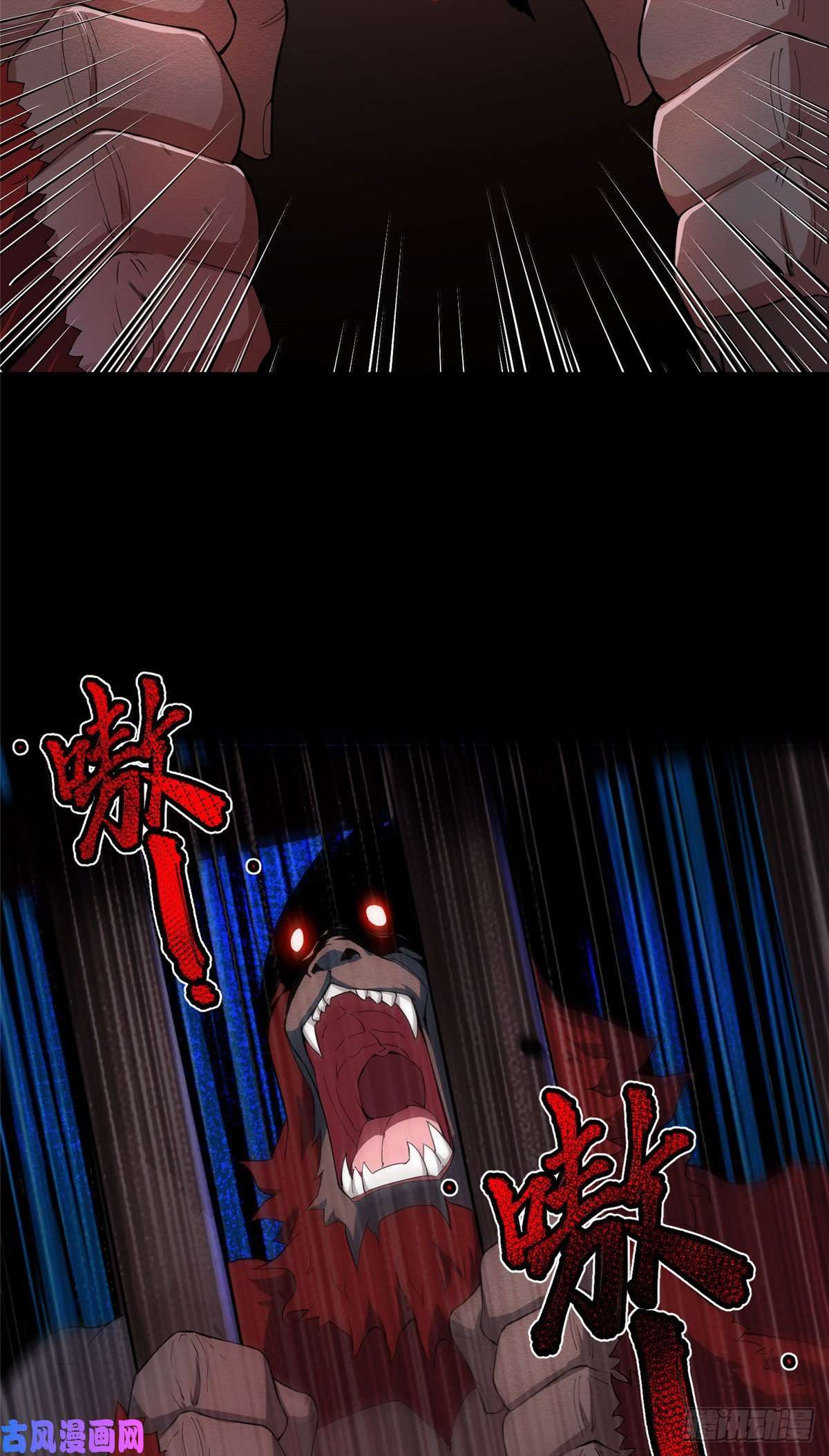 神宠进化005 病变红水猿