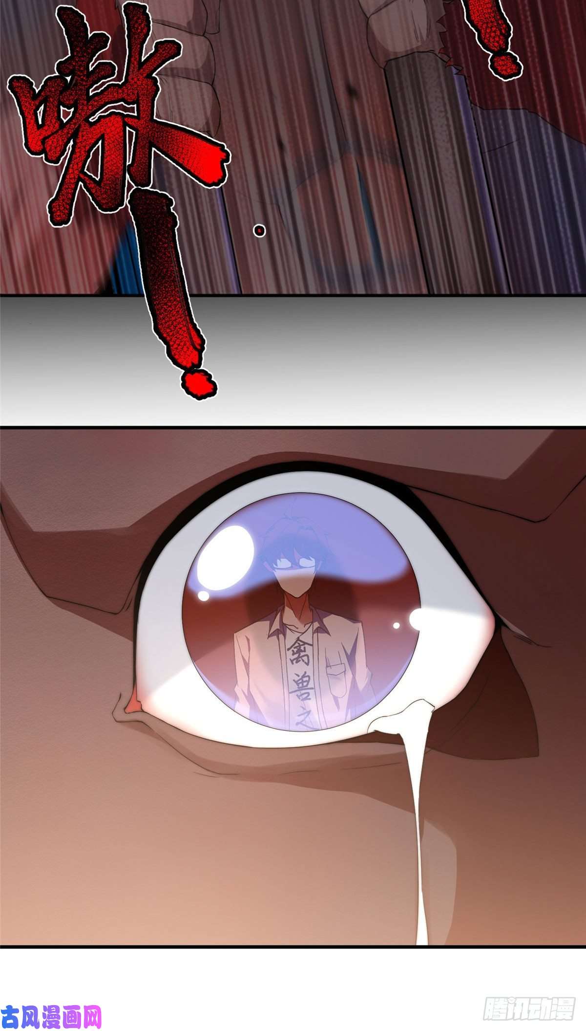 神宠进化005 病变红水猿