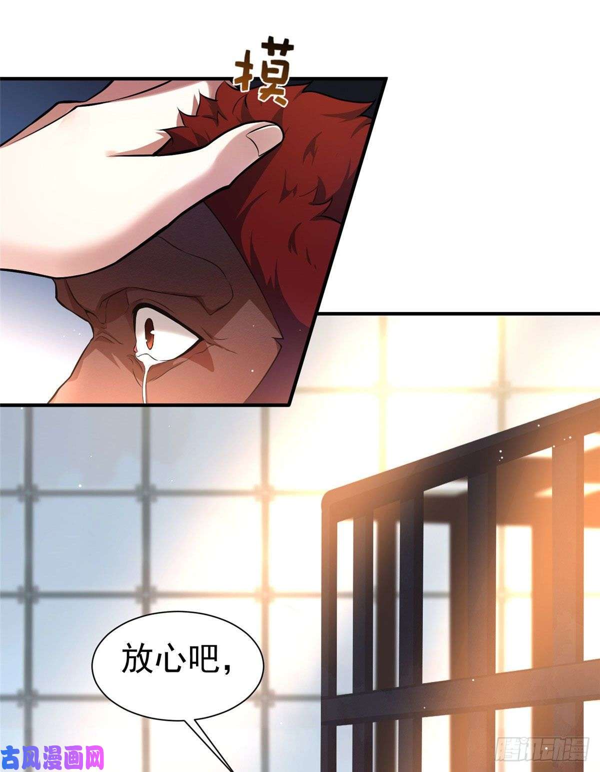 神宠进化005 病变红水猿