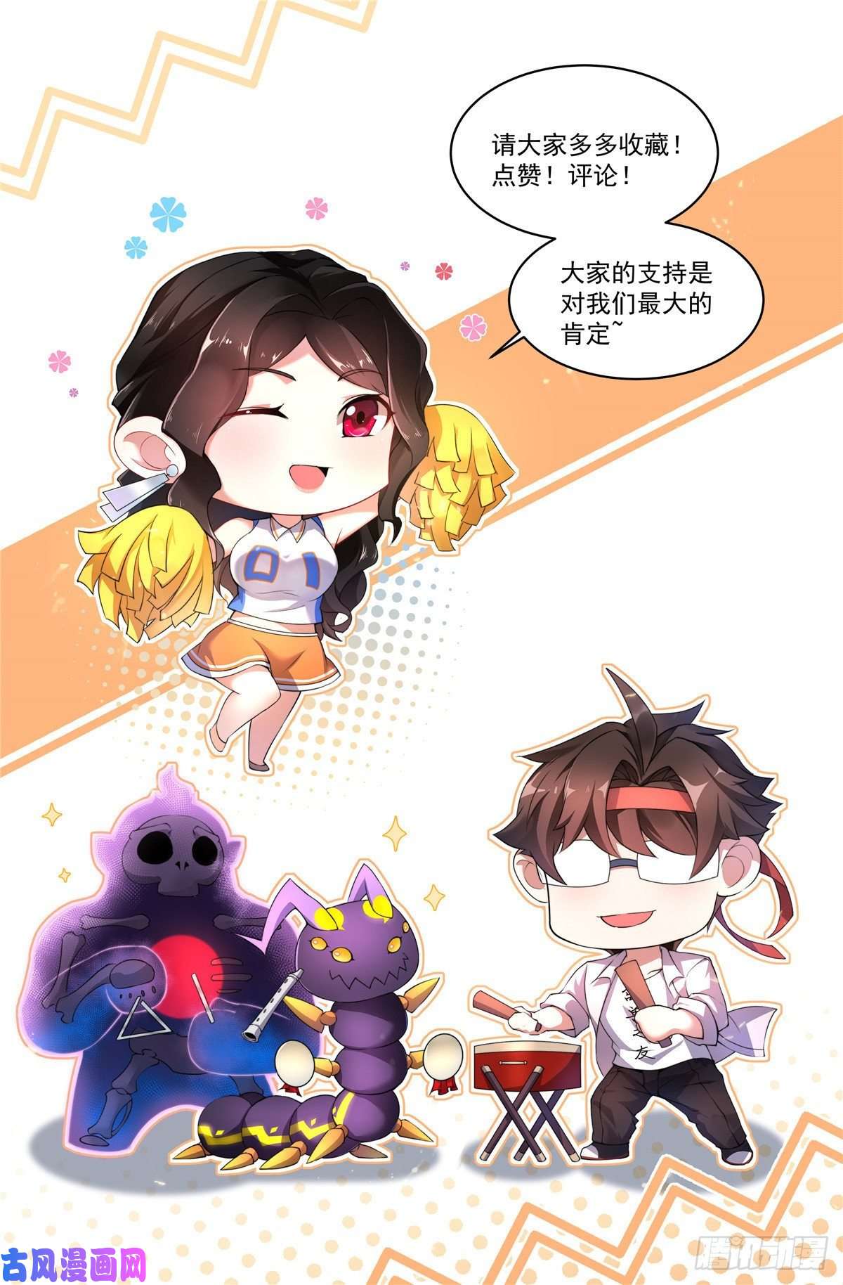 神宠进化005 病变红水猿