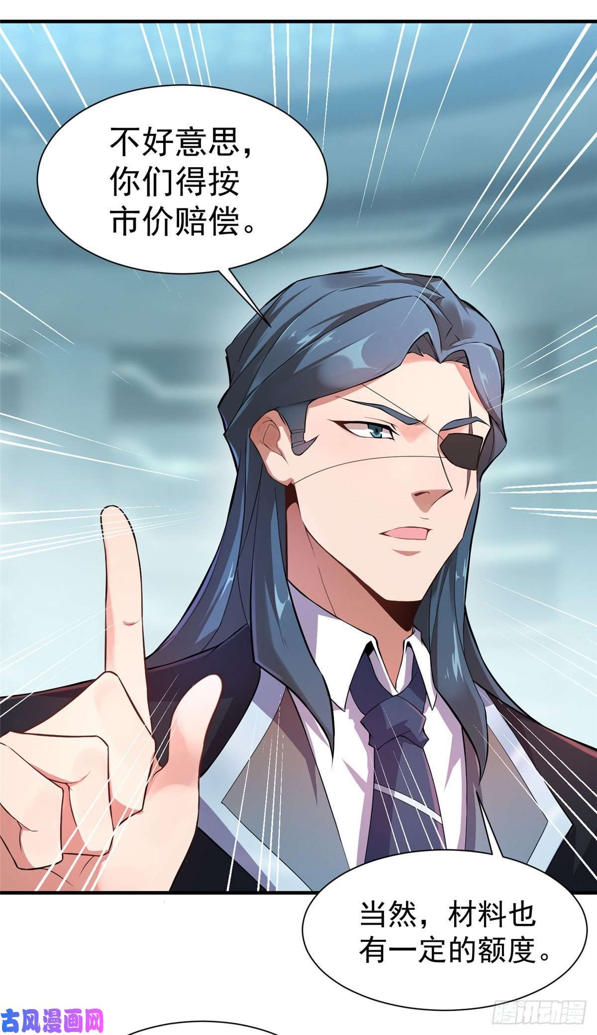 神宠进化005 病变红水猿