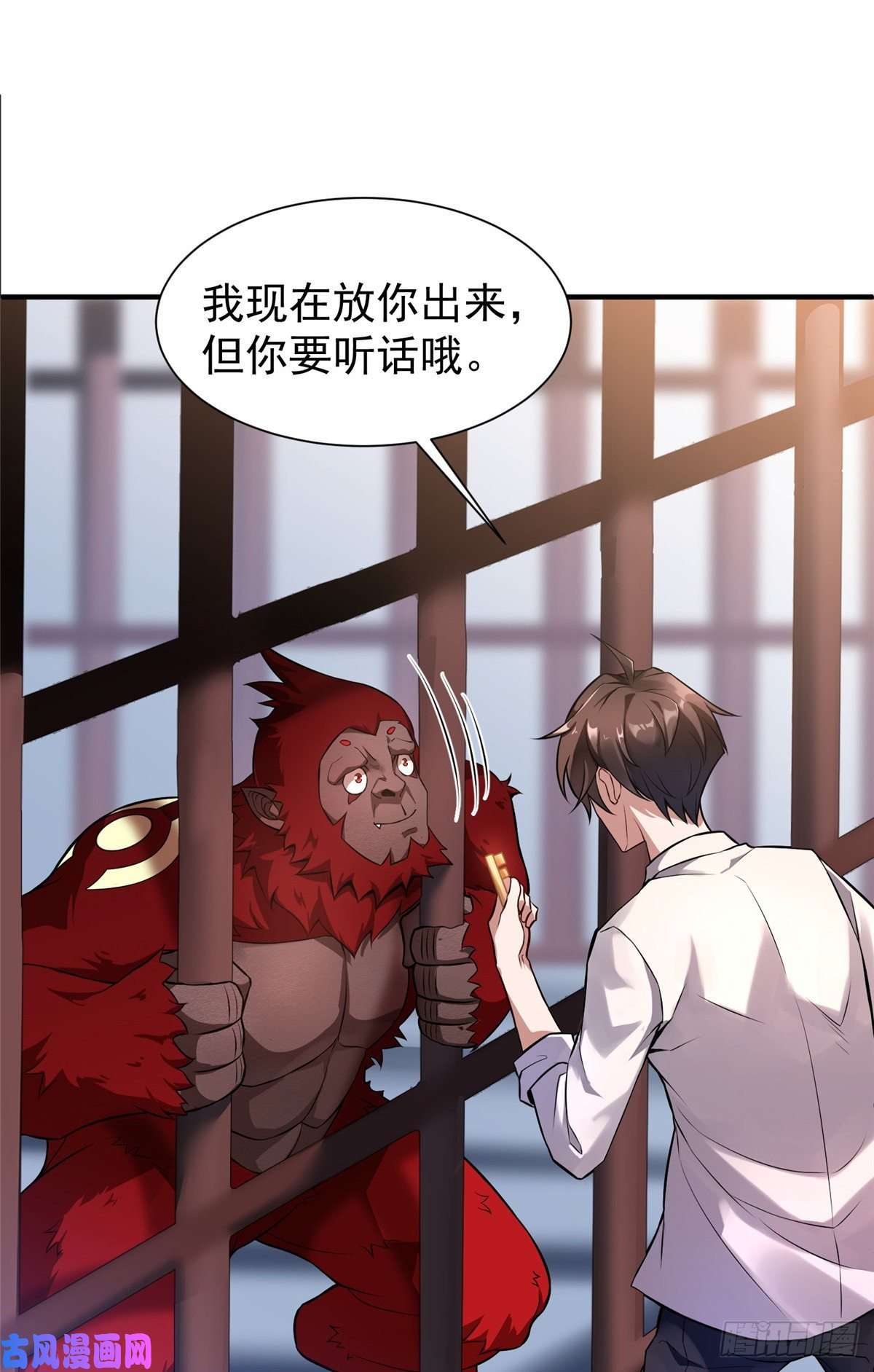 神宠进化006 扭曲进化