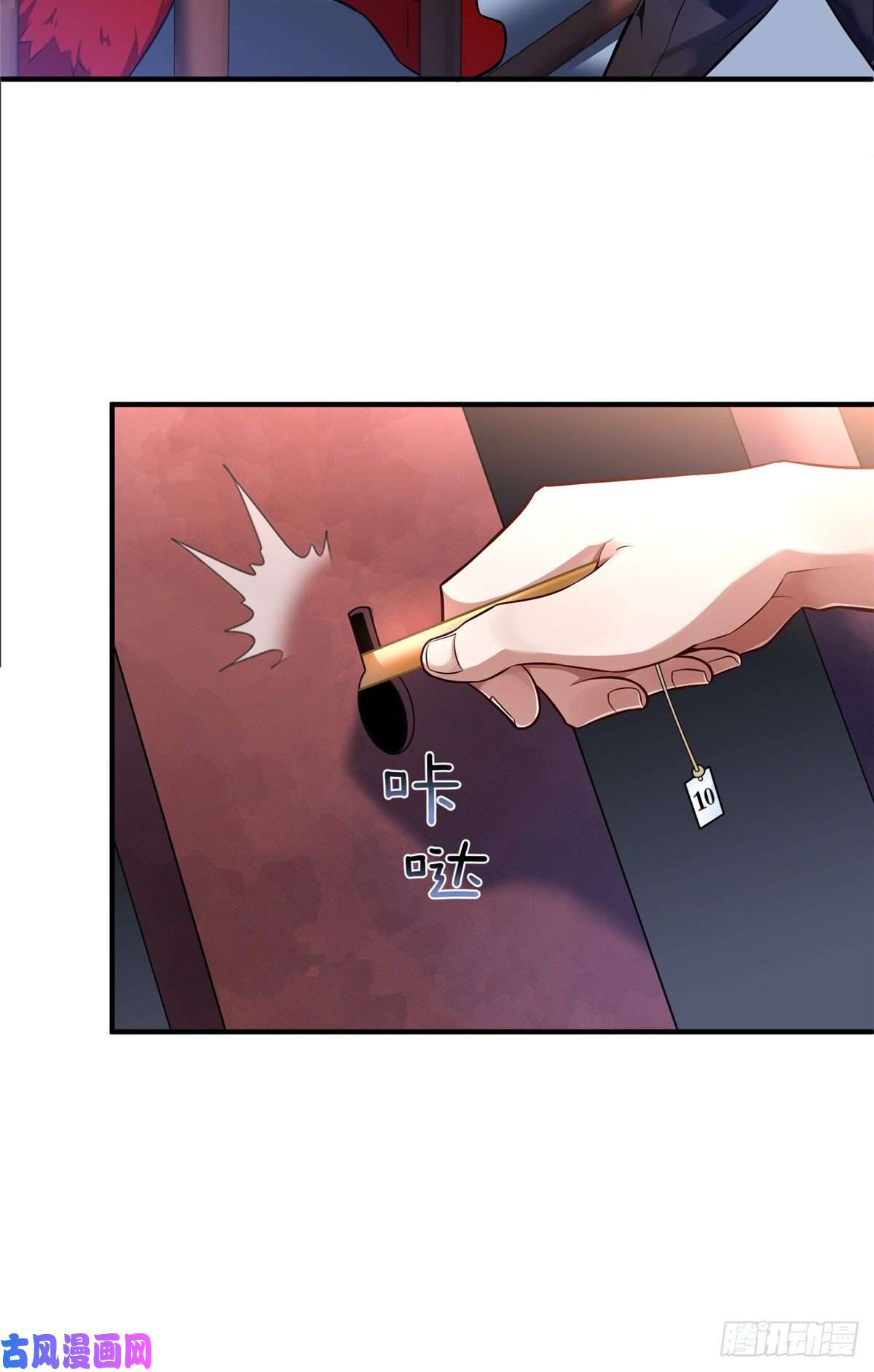 神宠进化006 扭曲进化