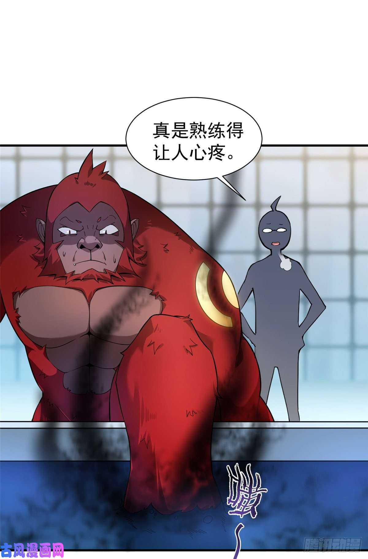 神宠进化006 扭曲进化