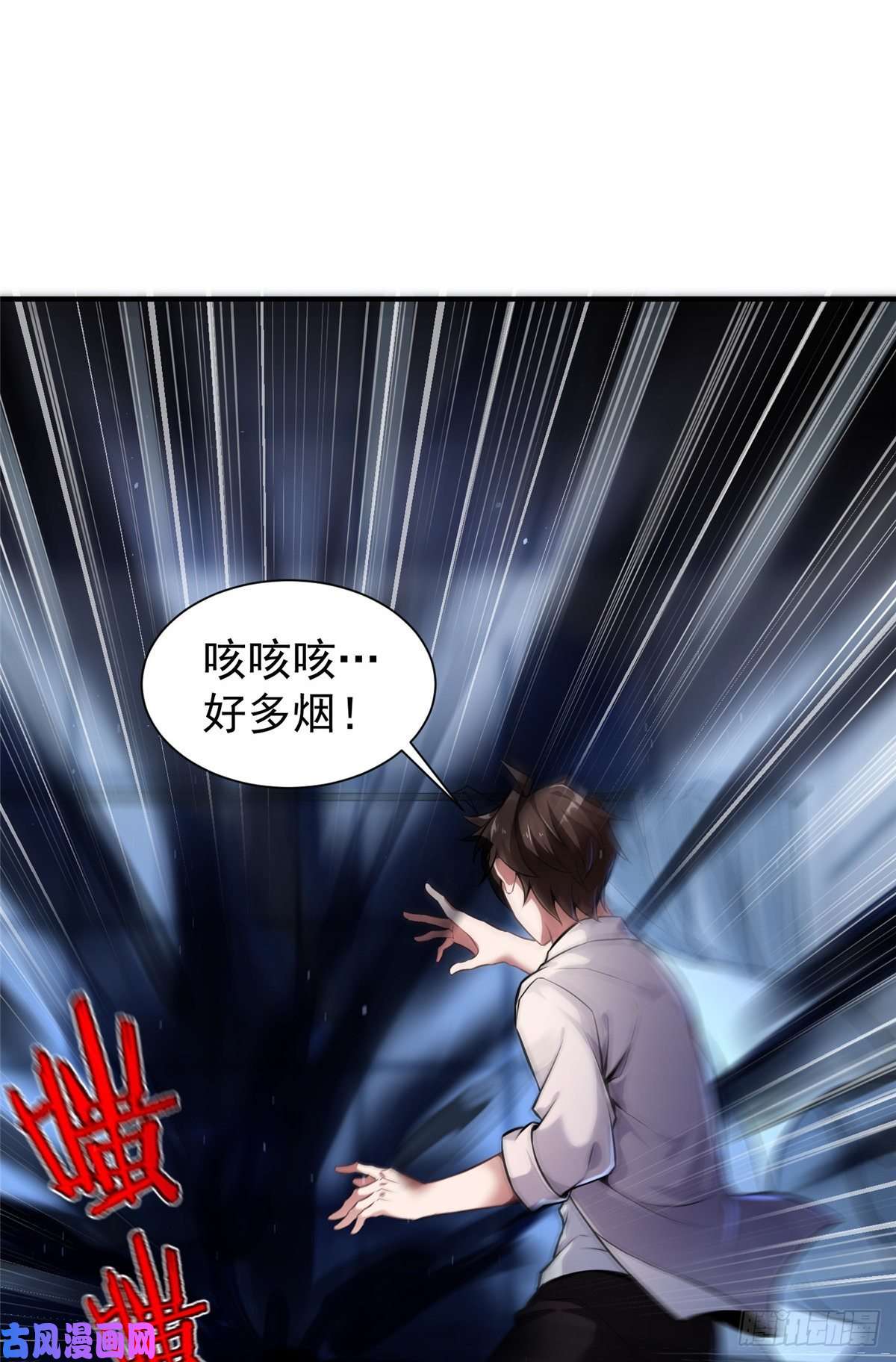 神宠进化006 扭曲进化