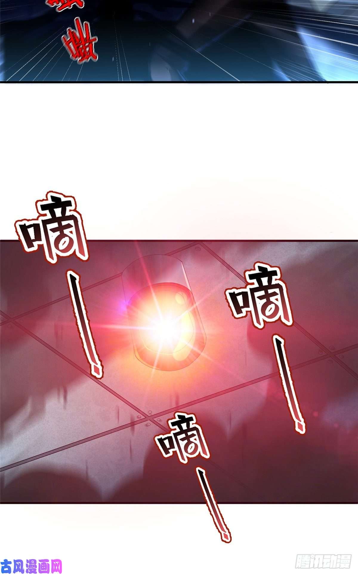 神宠进化006 扭曲进化