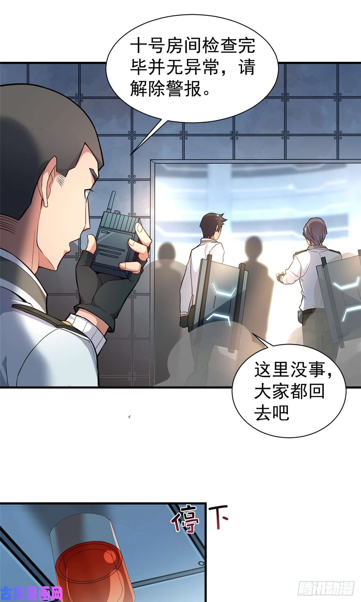 神宠进化007 骸骨亡猿