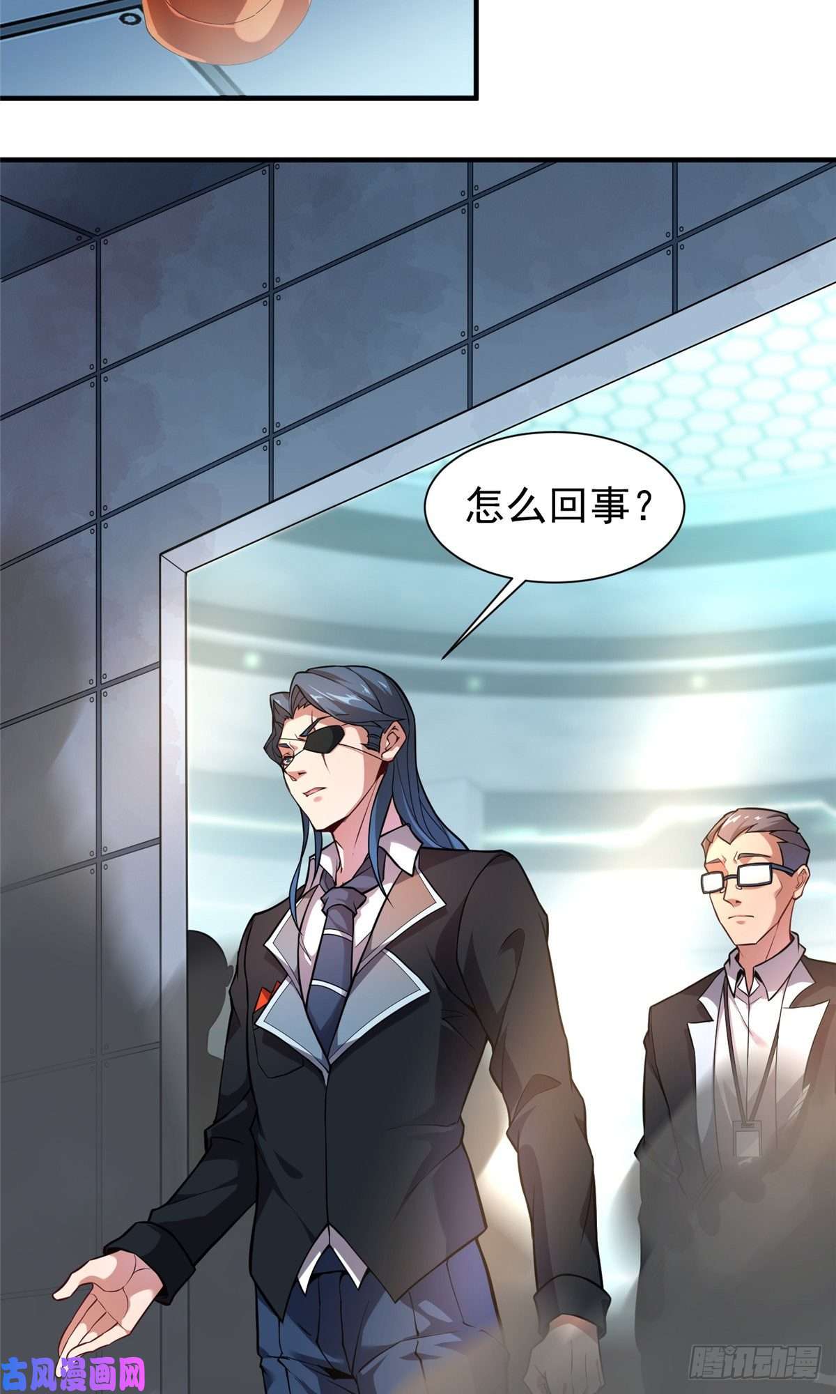 神宠进化007 骸骨亡猿