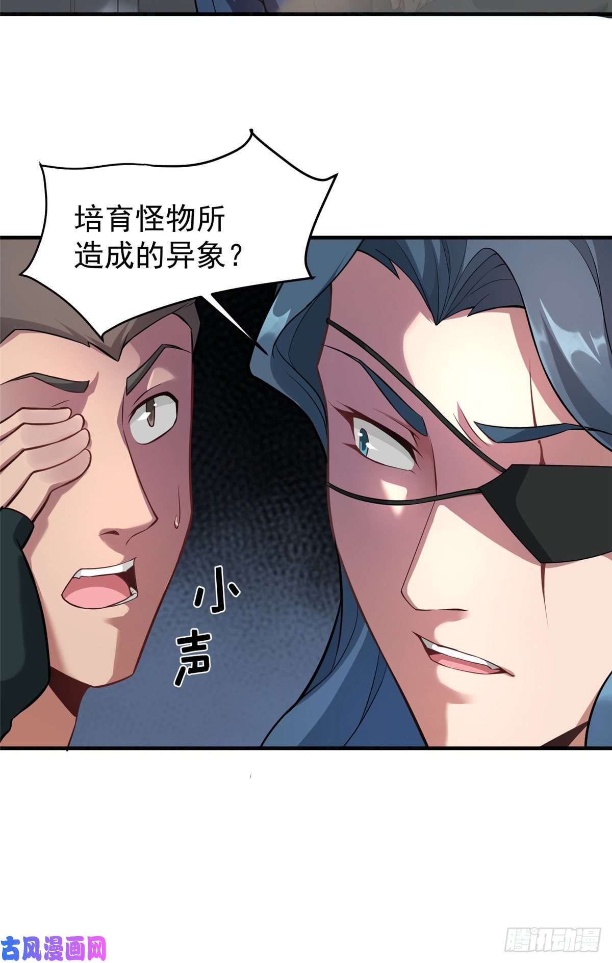 神宠进化007 骸骨亡猿