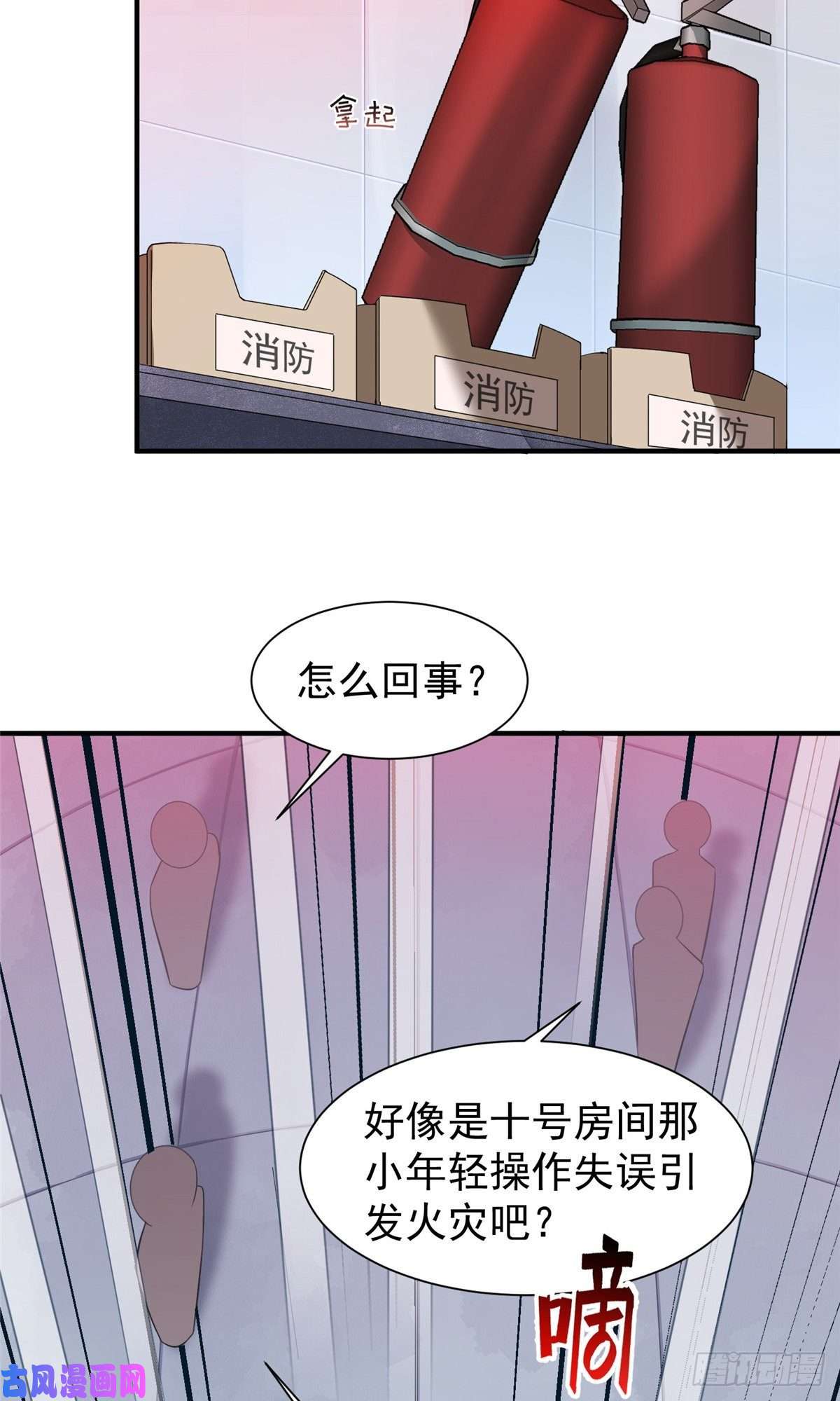 神宠进化007 骸骨亡猿