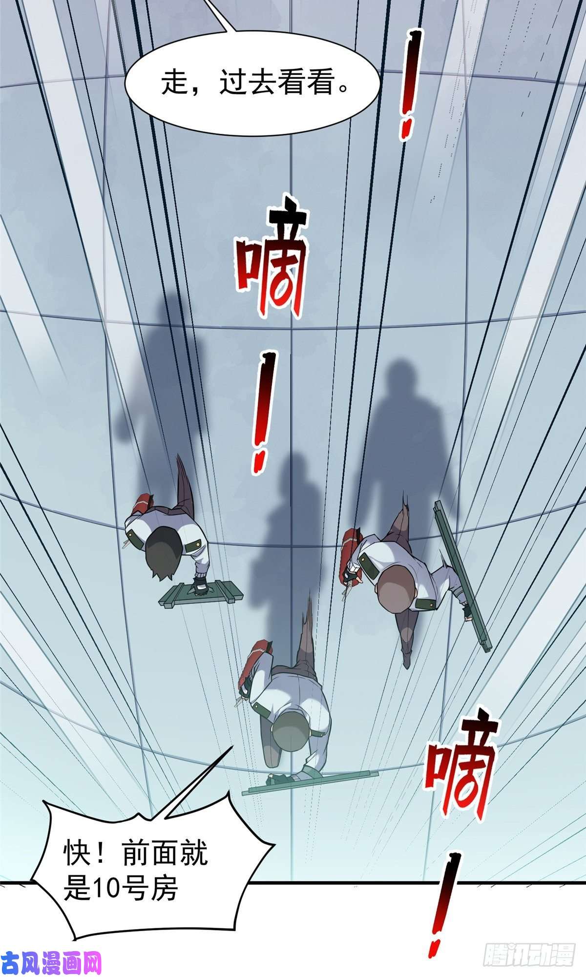 神宠进化007 骸骨亡猿