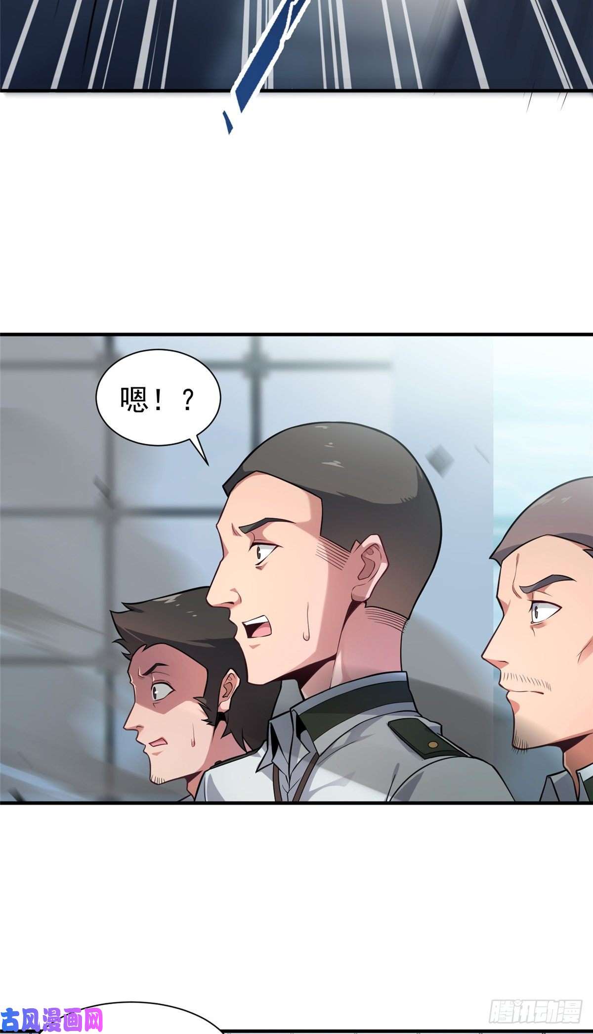 神宠进化007 骸骨亡猿