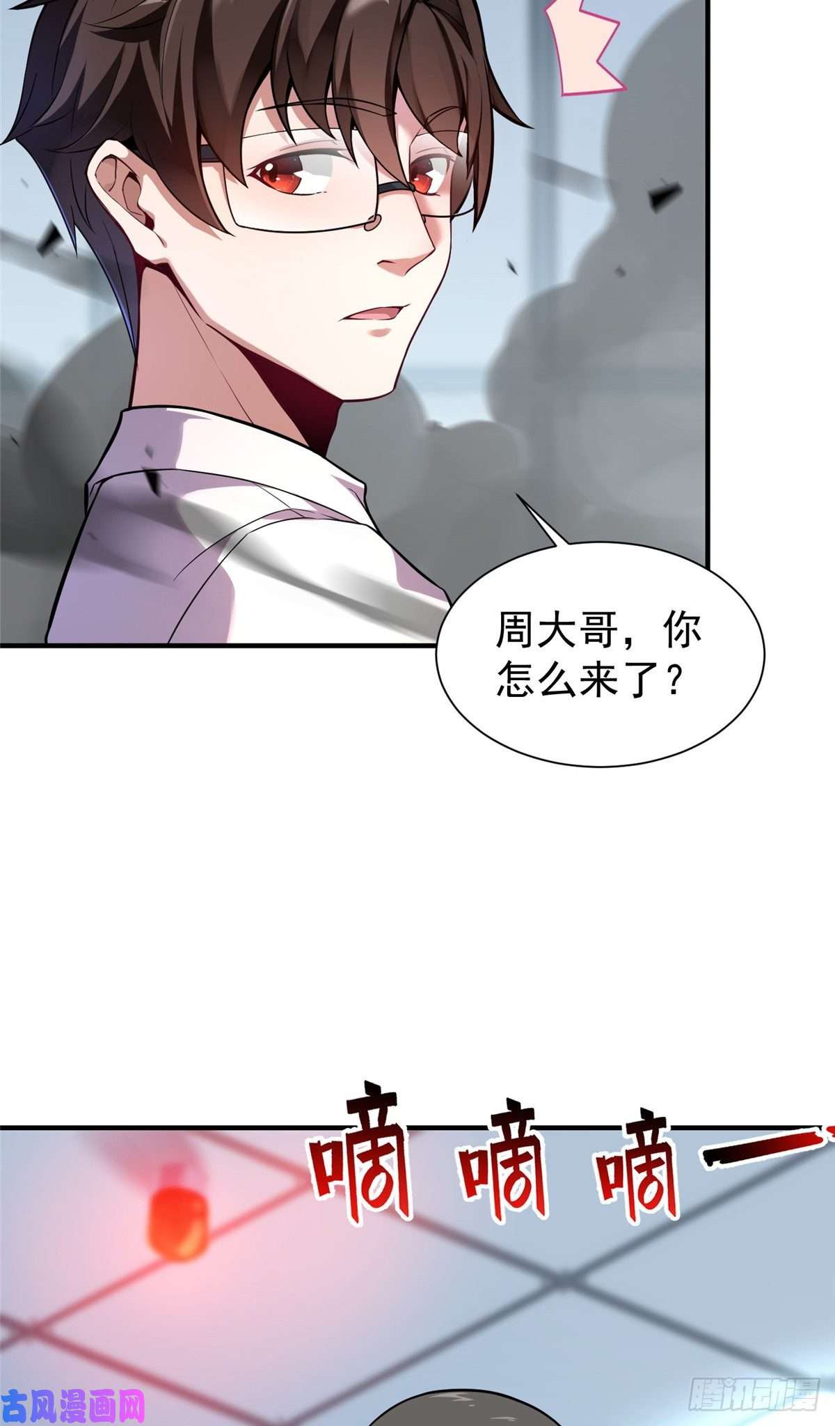 神宠进化007 骸骨亡猿