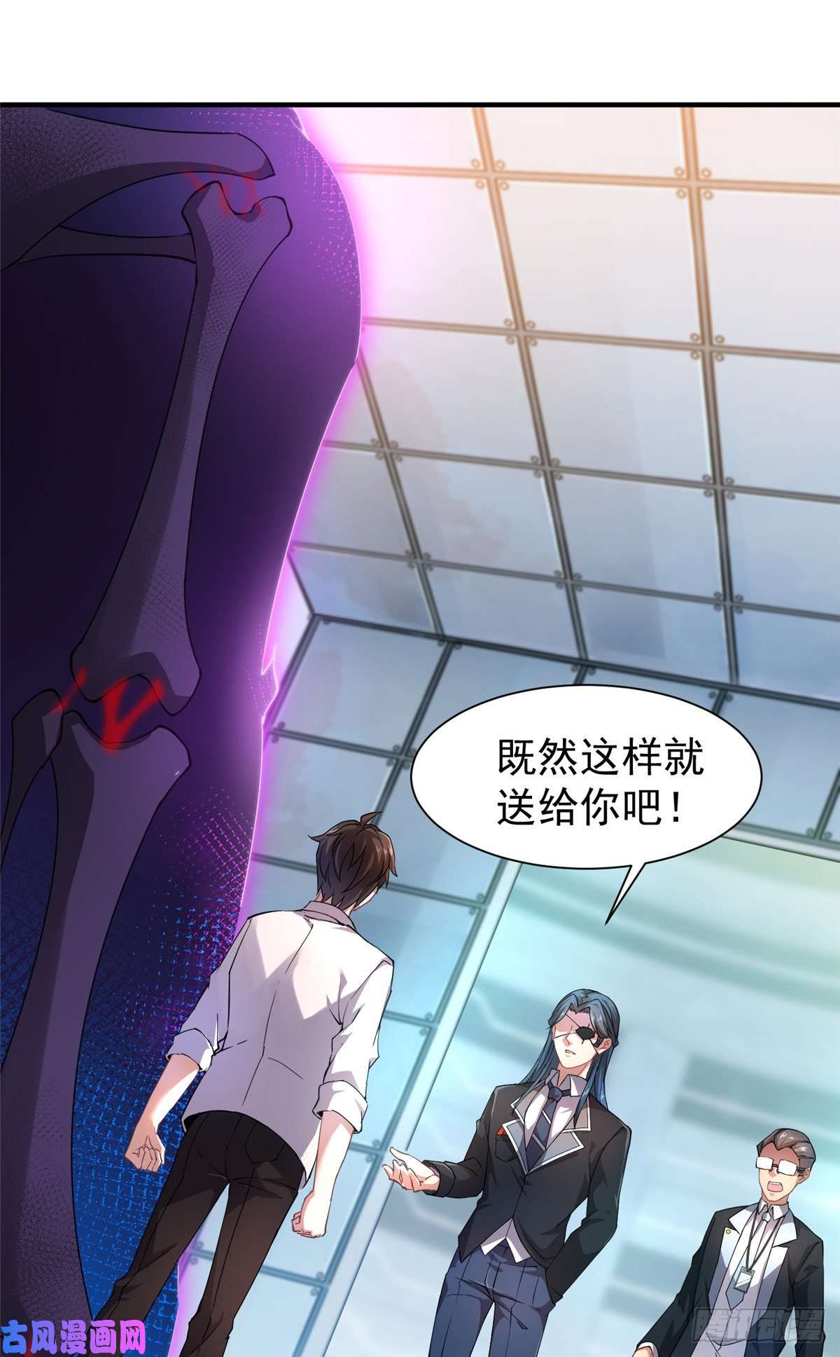 神宠进化008 中级育兽师证书