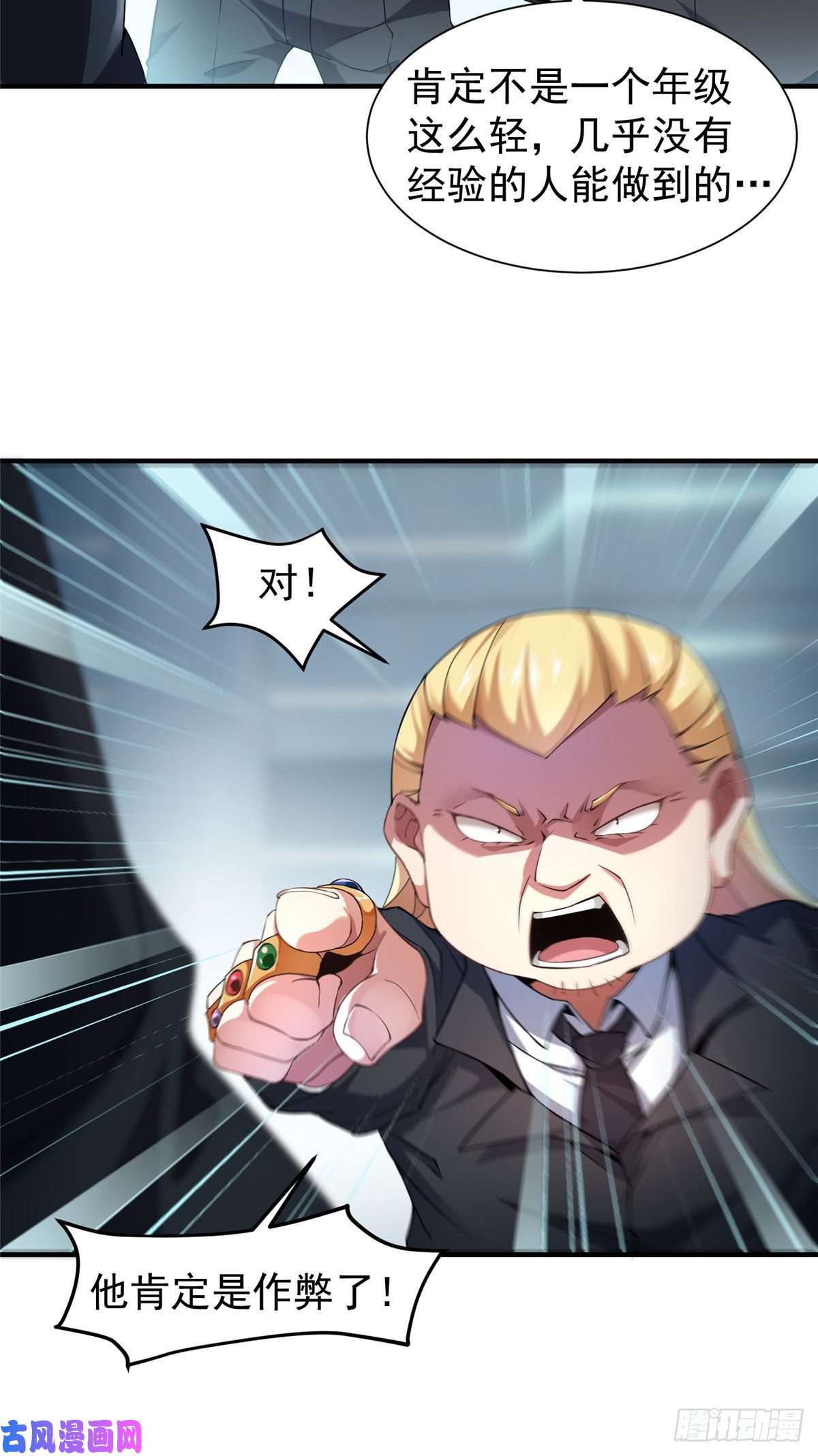 神宠进化008 中级育兽师证书