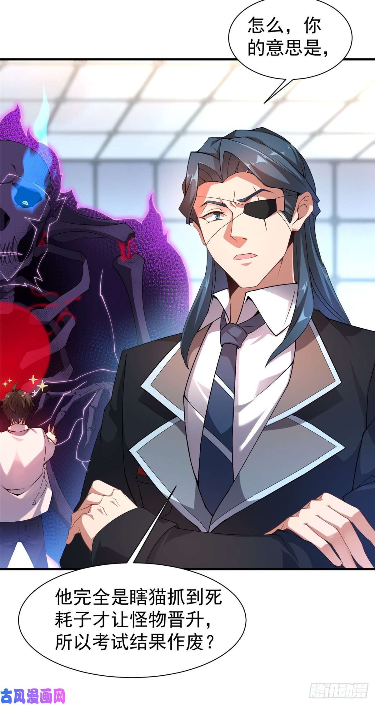 神宠进化008 中级育兽师证书