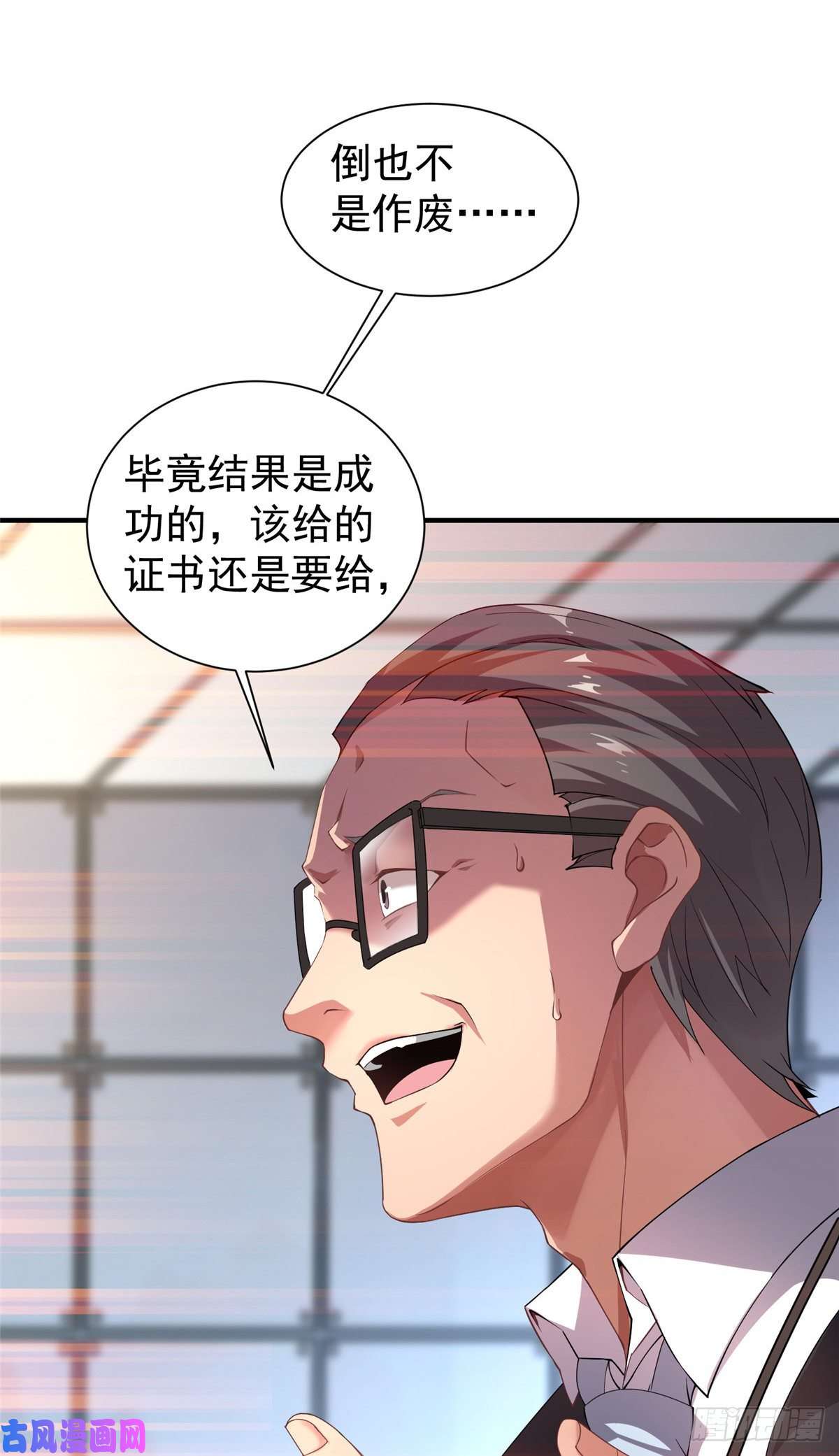 神宠进化008 中级育兽师证书