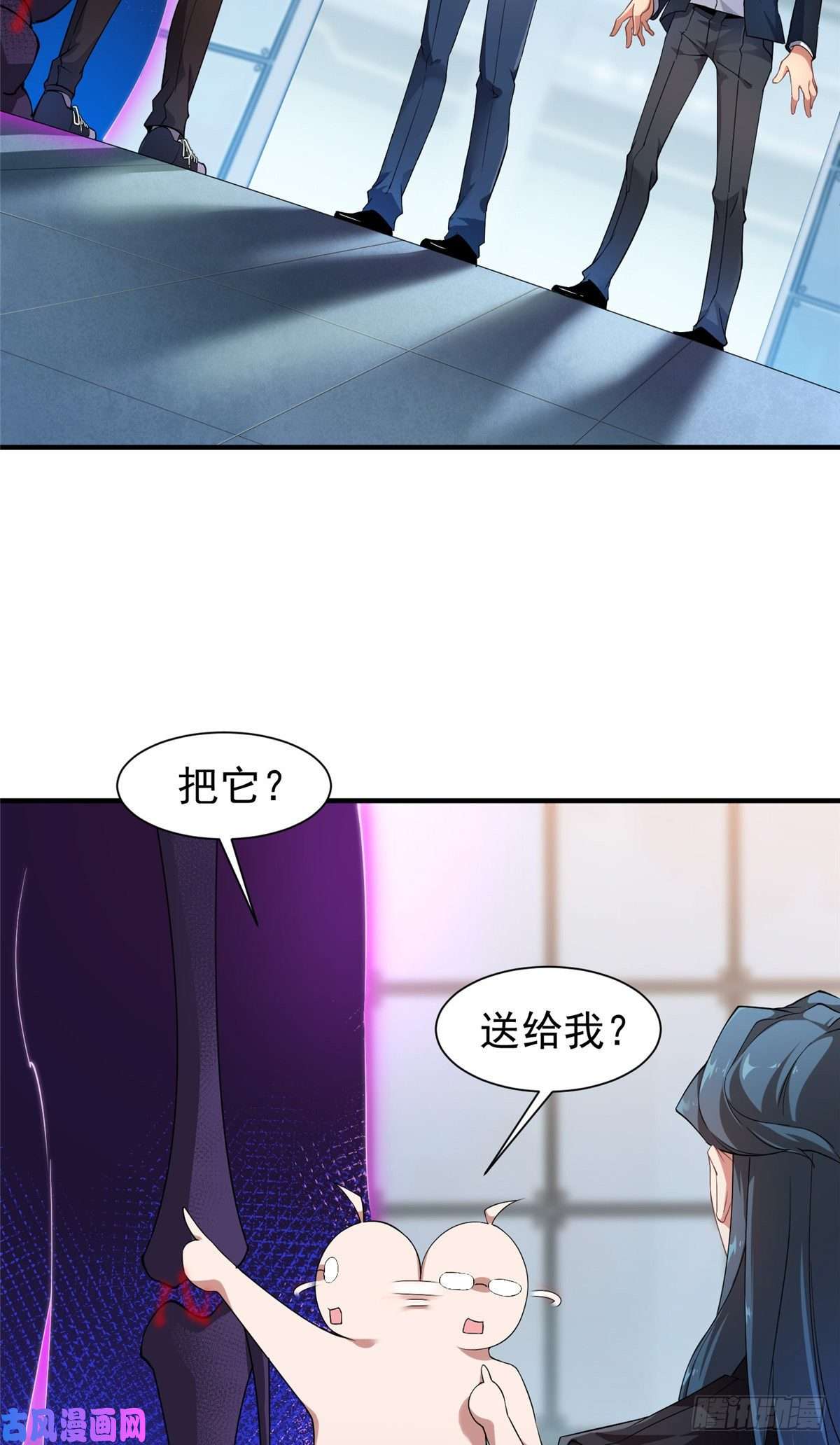 神宠进化008 中级育兽师证书