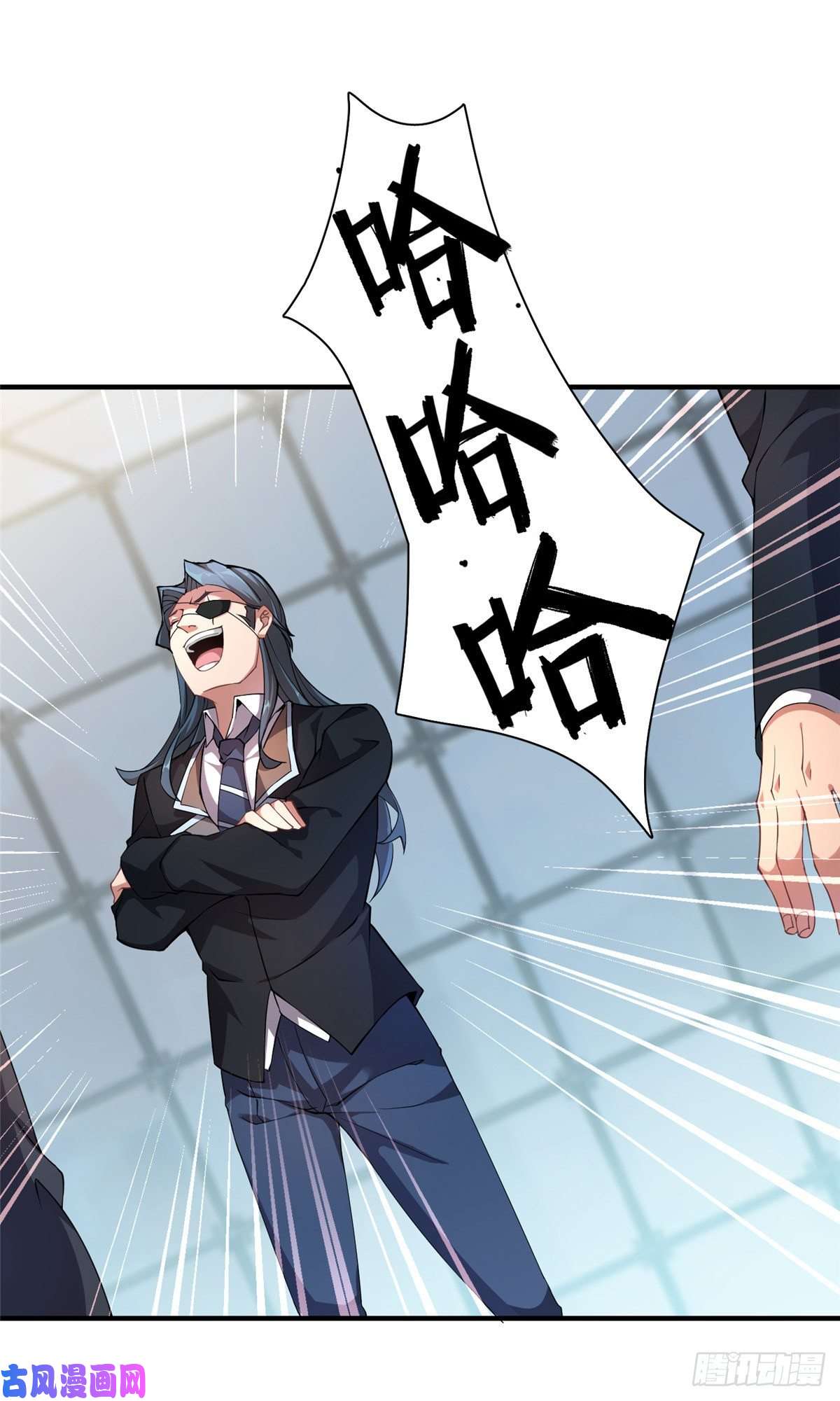 神宠进化008 中级育兽师证书