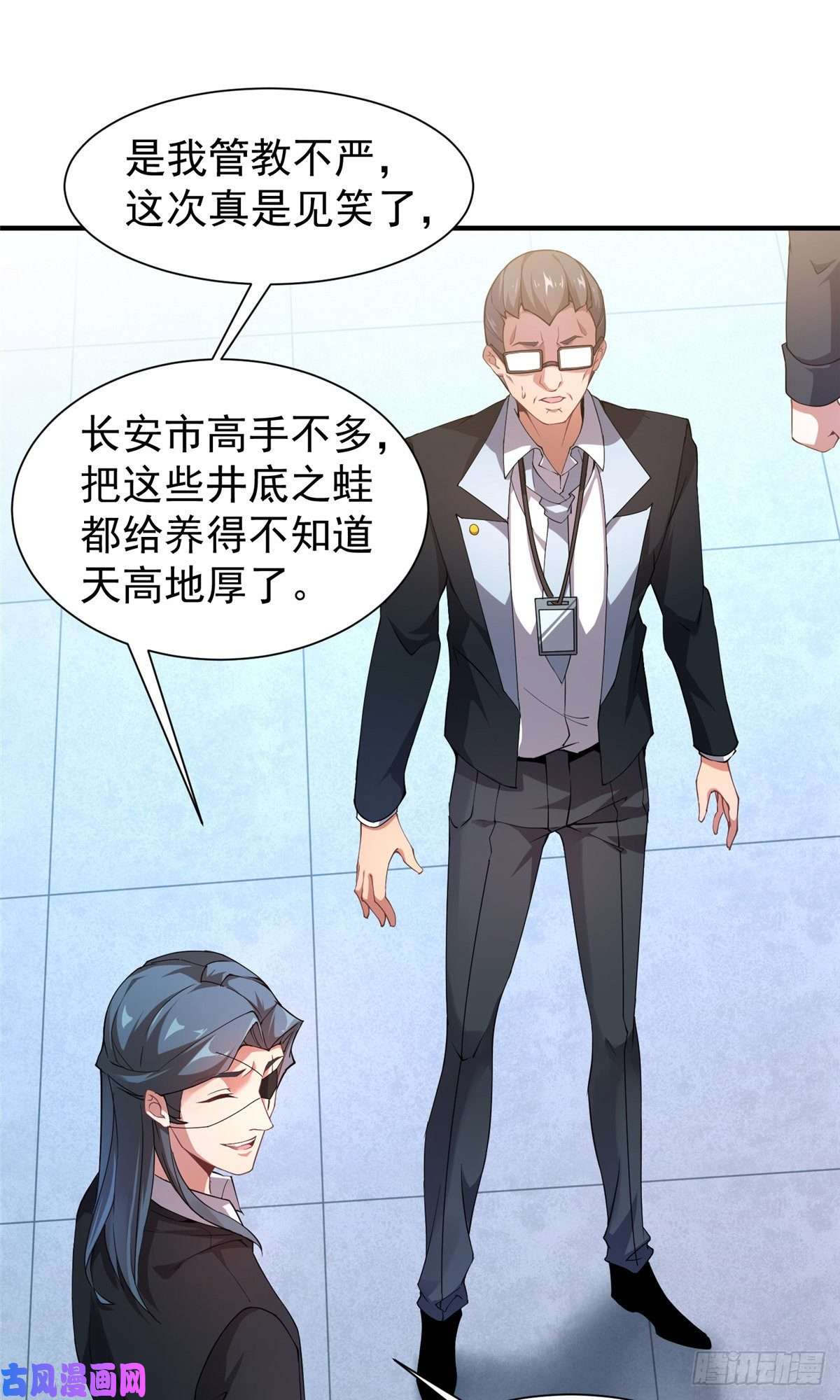 神宠进化008 中级育兽师证书