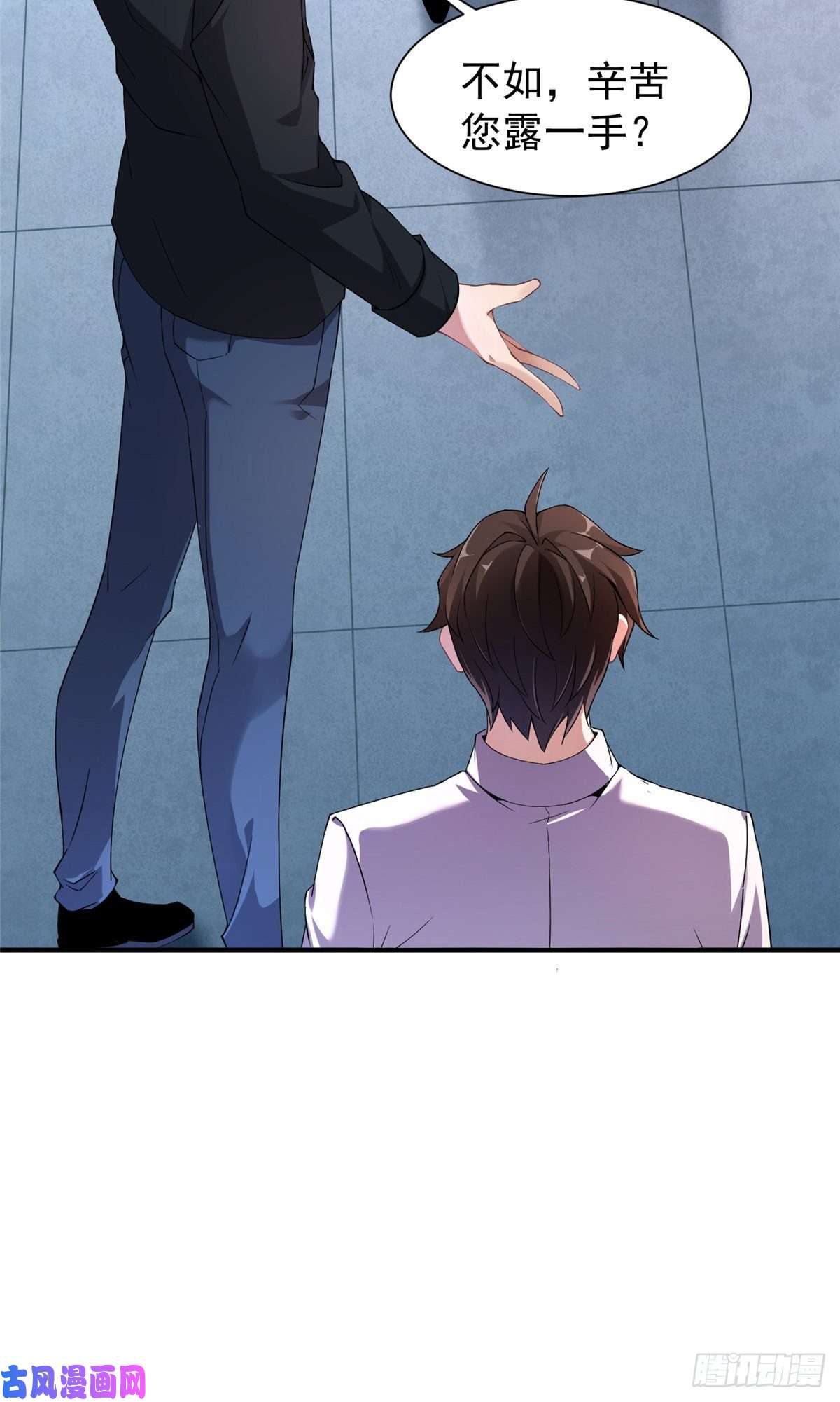 神宠进化008 中级育兽师证书
