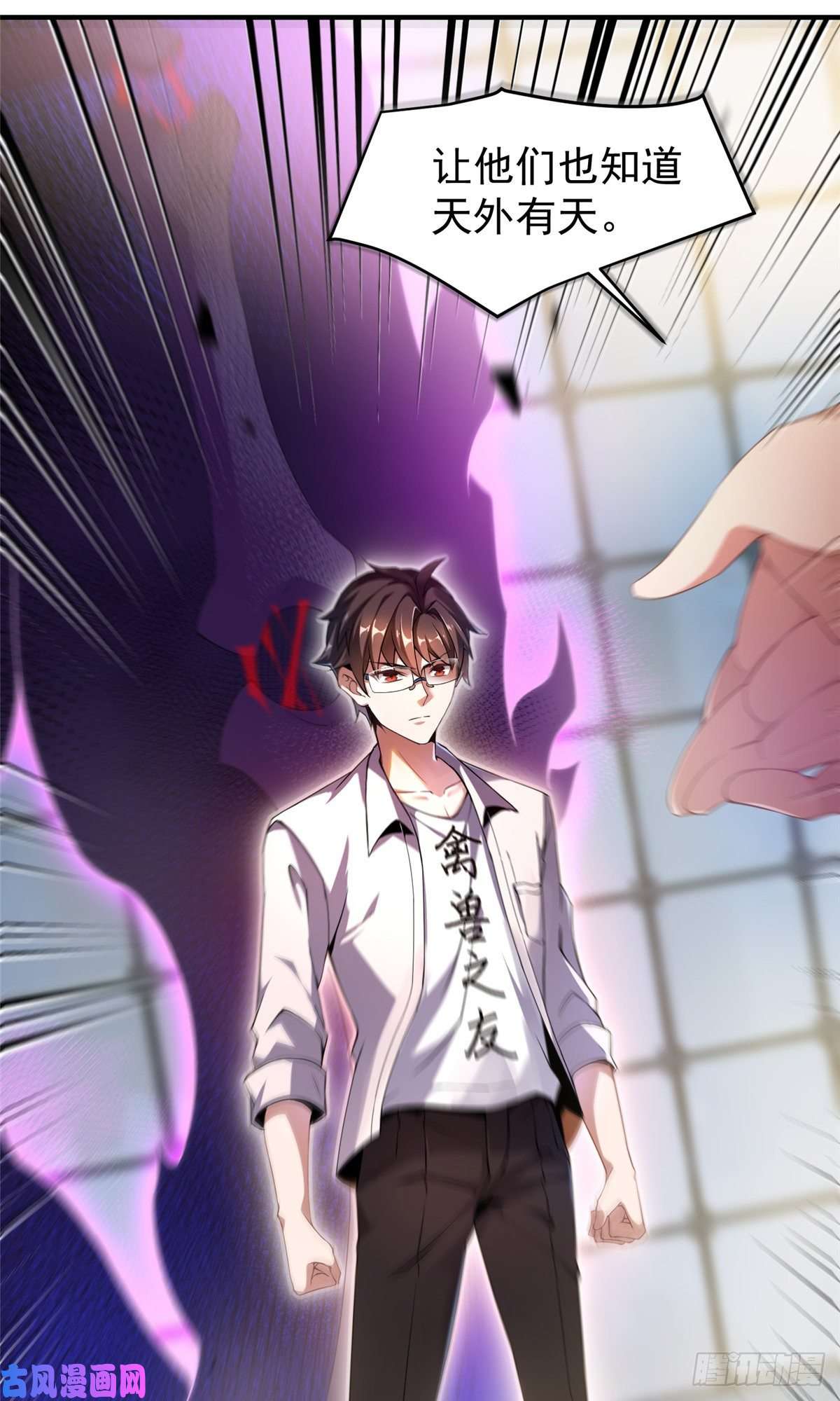 神宠进化008 中级育兽师证书