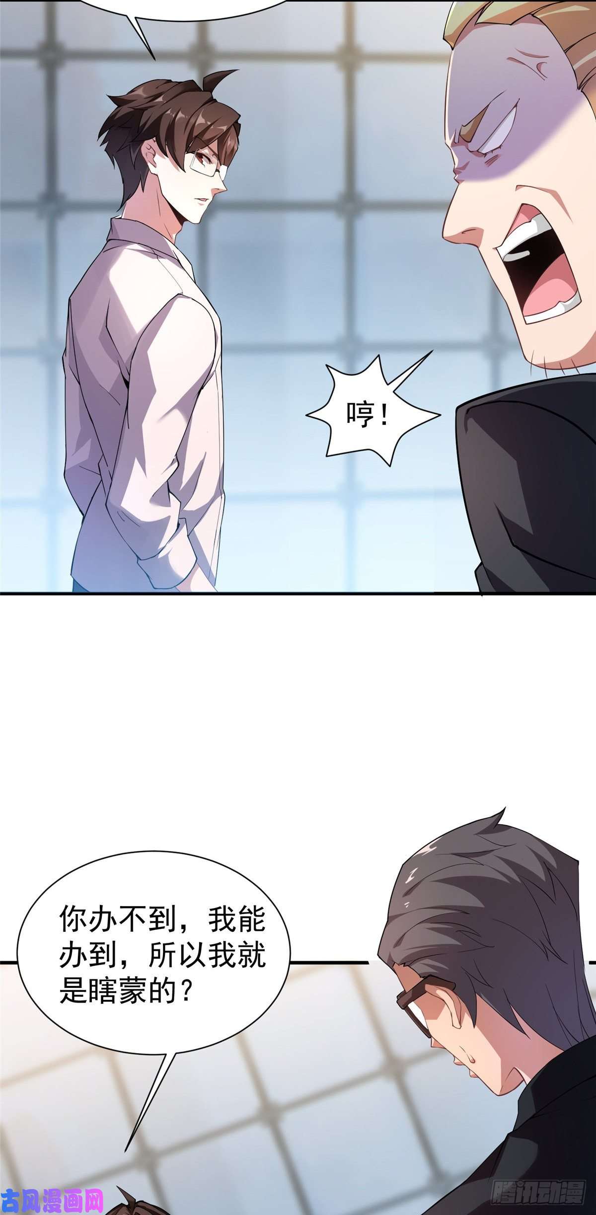 神宠进化008 中级育兽师证书