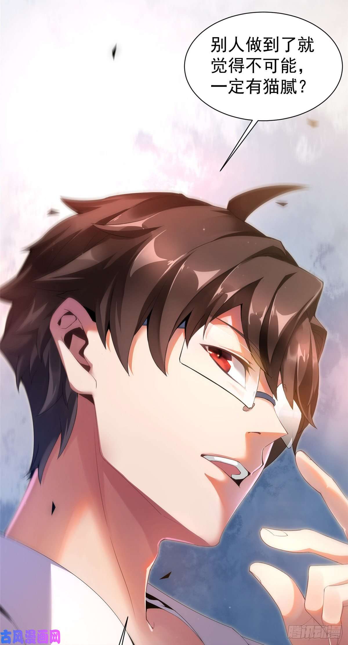 神宠进化008 中级育兽师证书