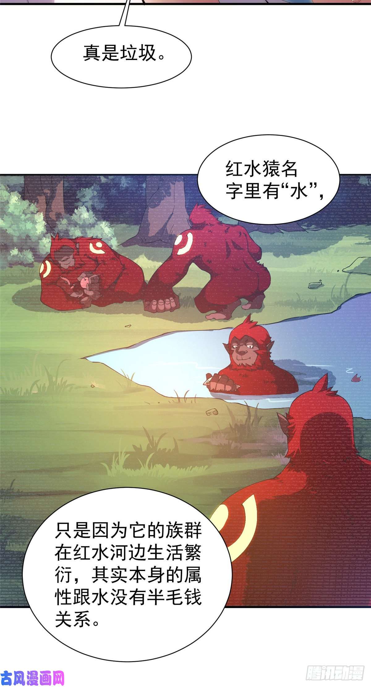 神宠进化008 中级育兽师证书