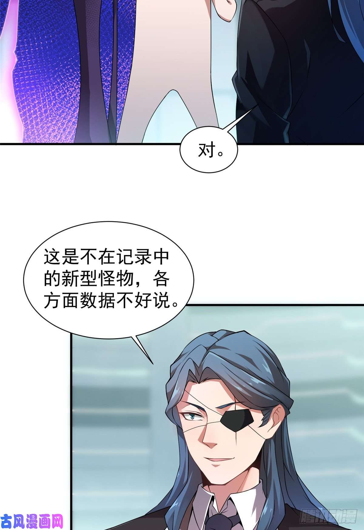 神宠进化008 中级育兽师证书