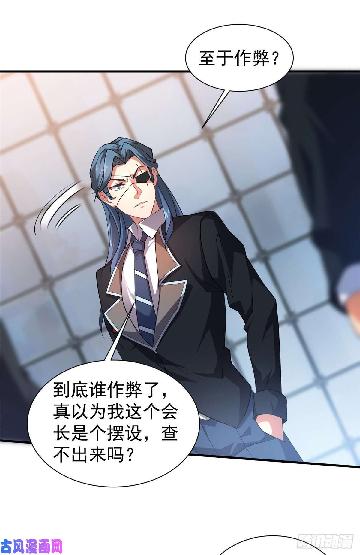 神宠进化008 中级育兽师证书
