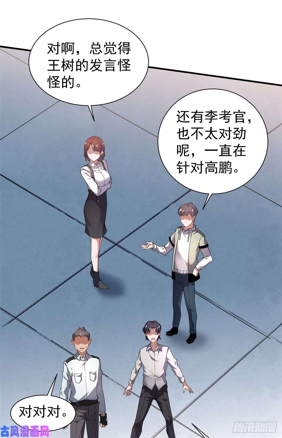 神宠进化008 中级育兽师证书