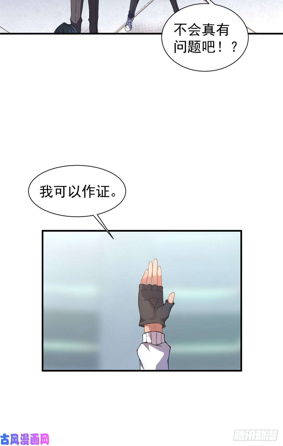 神宠进化008 中级育兽师证书