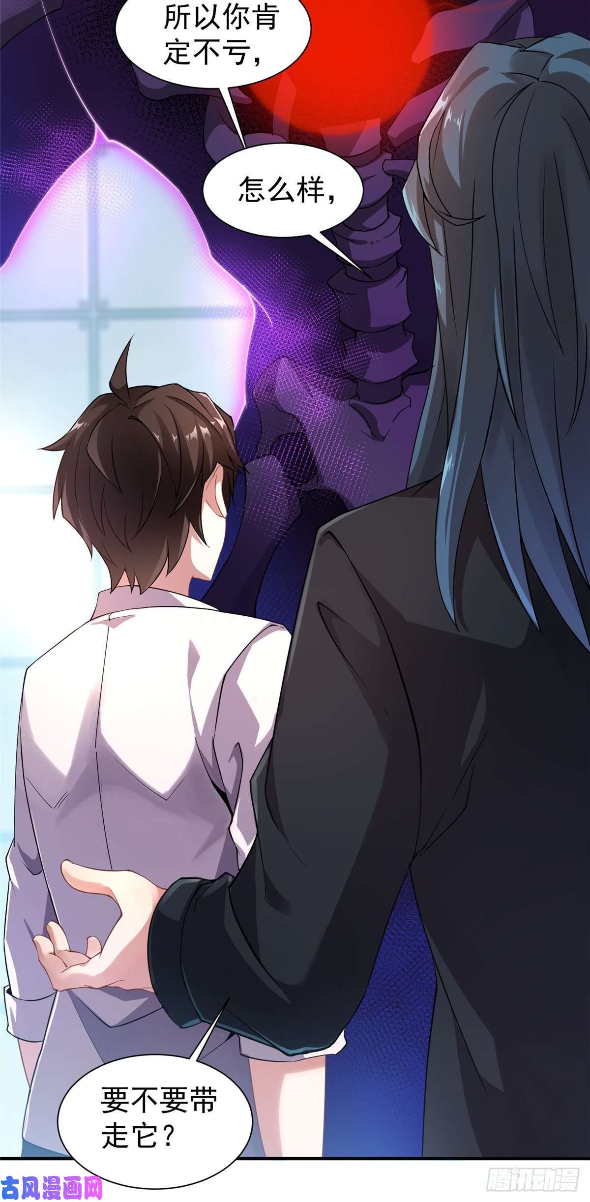 神宠进化008 中级育兽师证书