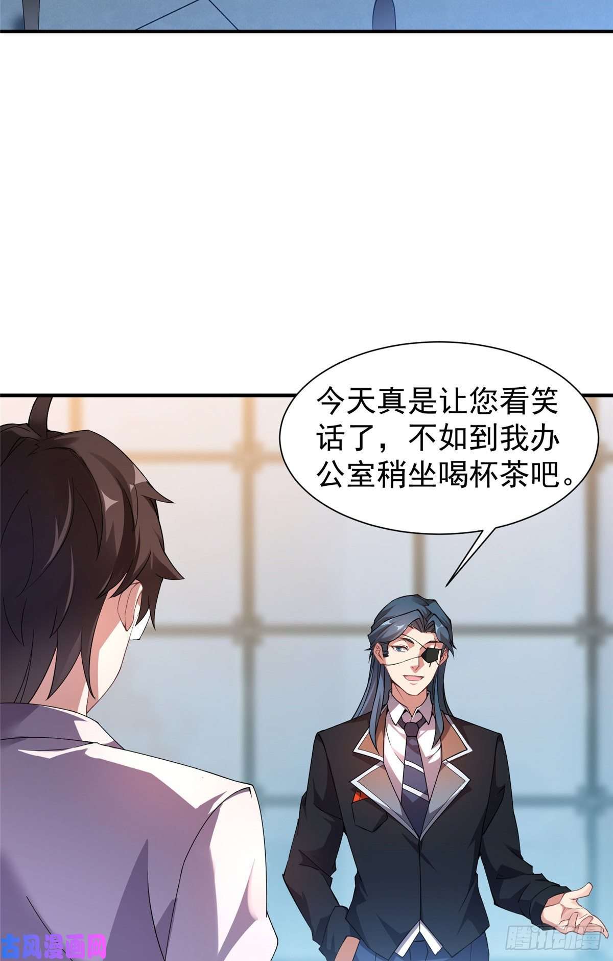 神宠进化008 中级育兽师证书