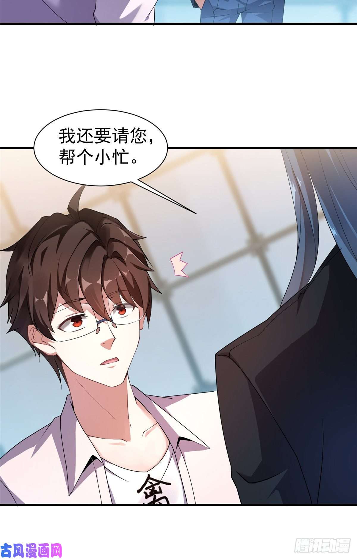 神宠进化008 中级育兽师证书