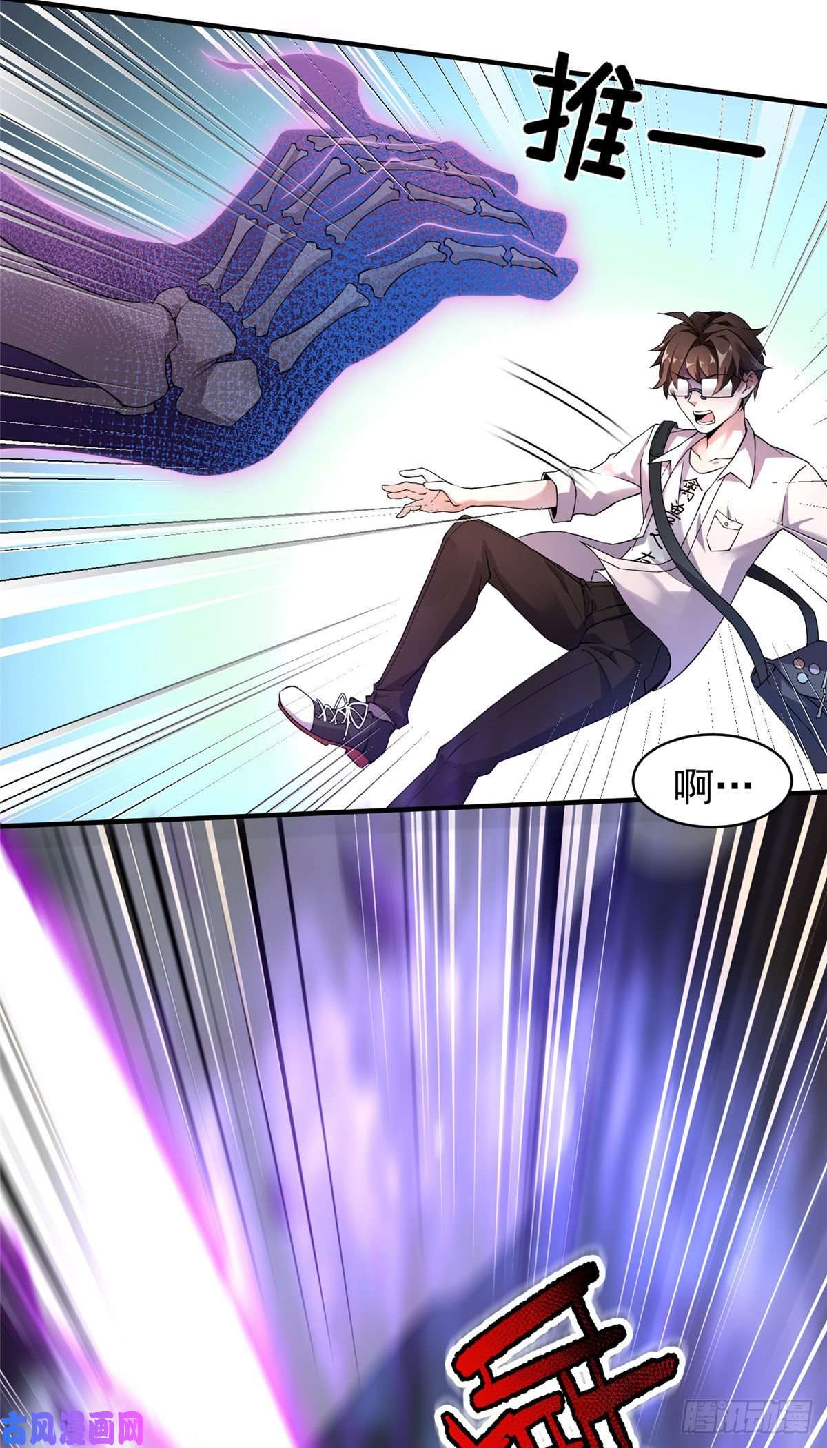 神宠进化009 营养过剩