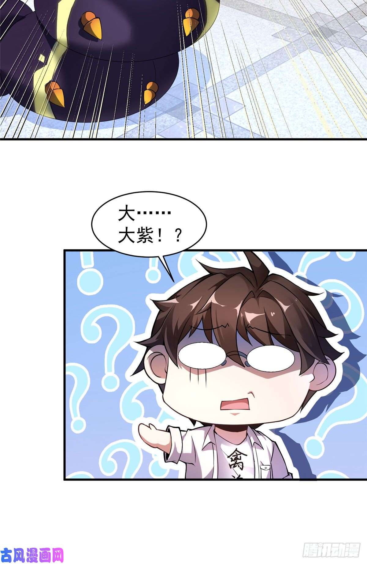 神宠进化009 营养过剩