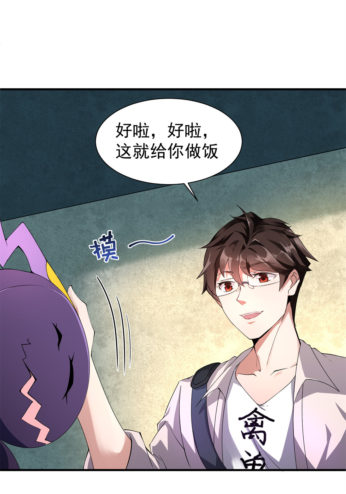 神宠进化002 是时候展示真正的技术了！