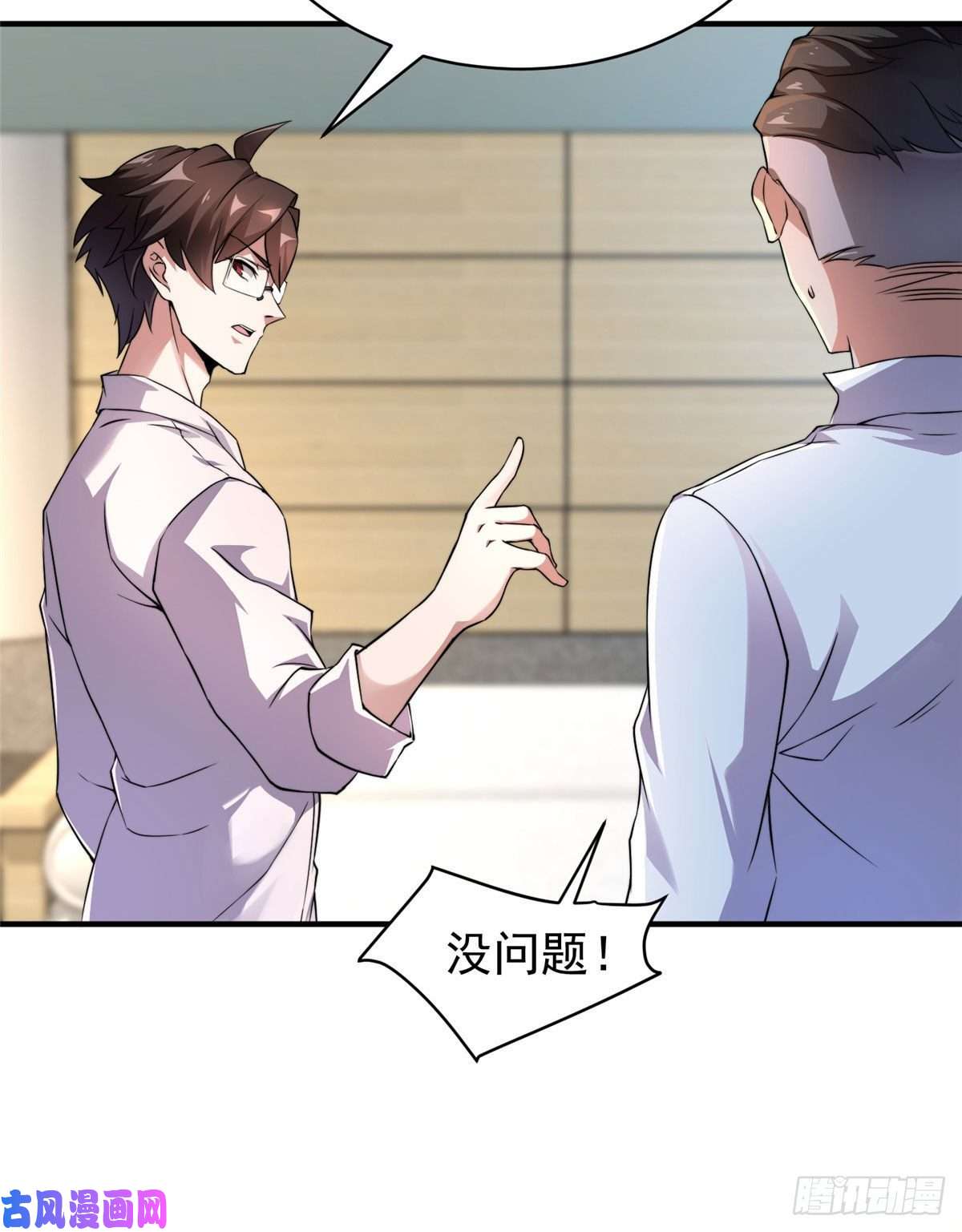 神宠进化011 紫电血鼠