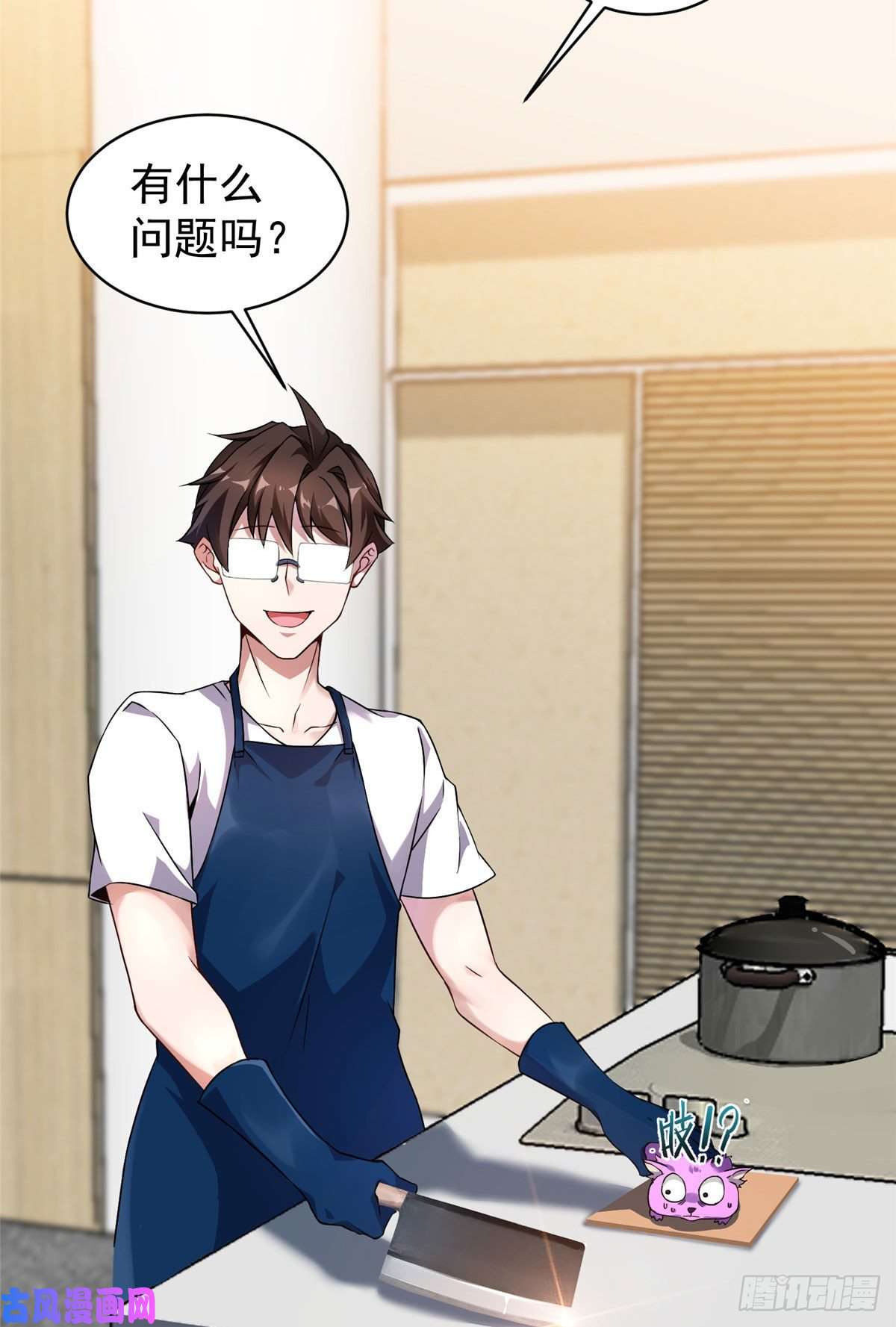 神宠进化011 紫电血鼠