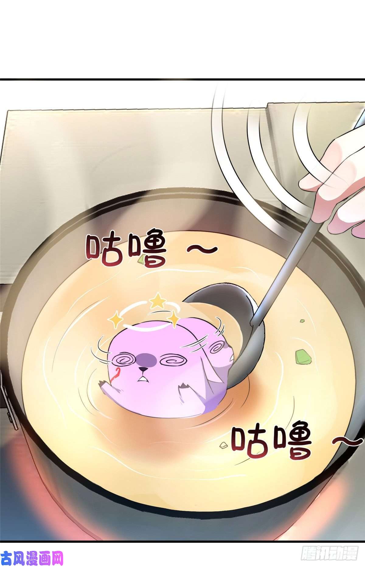 神宠进化011 紫电血鼠