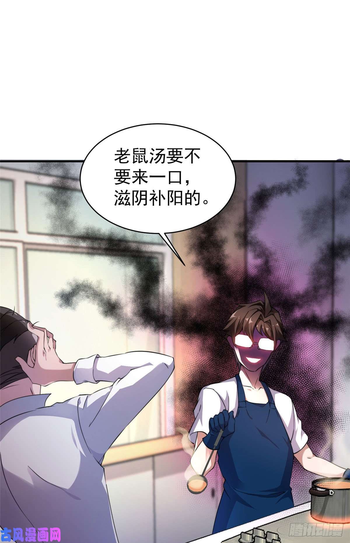 神宠进化011 紫电血鼠