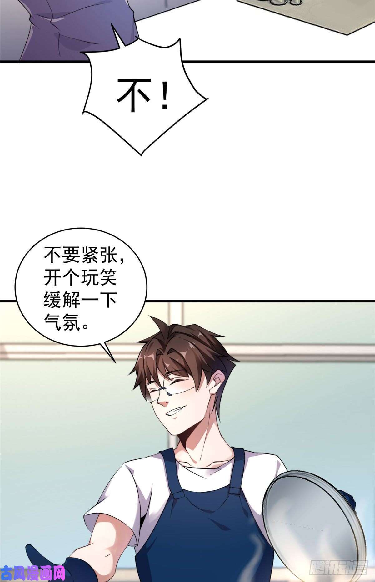 神宠进化011 紫电血鼠