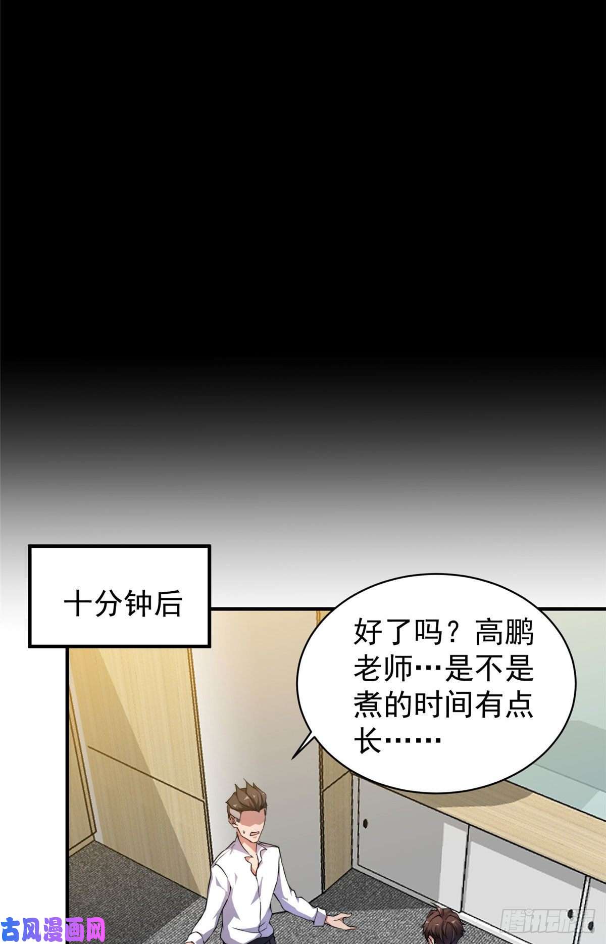 神宠进化011 紫电血鼠